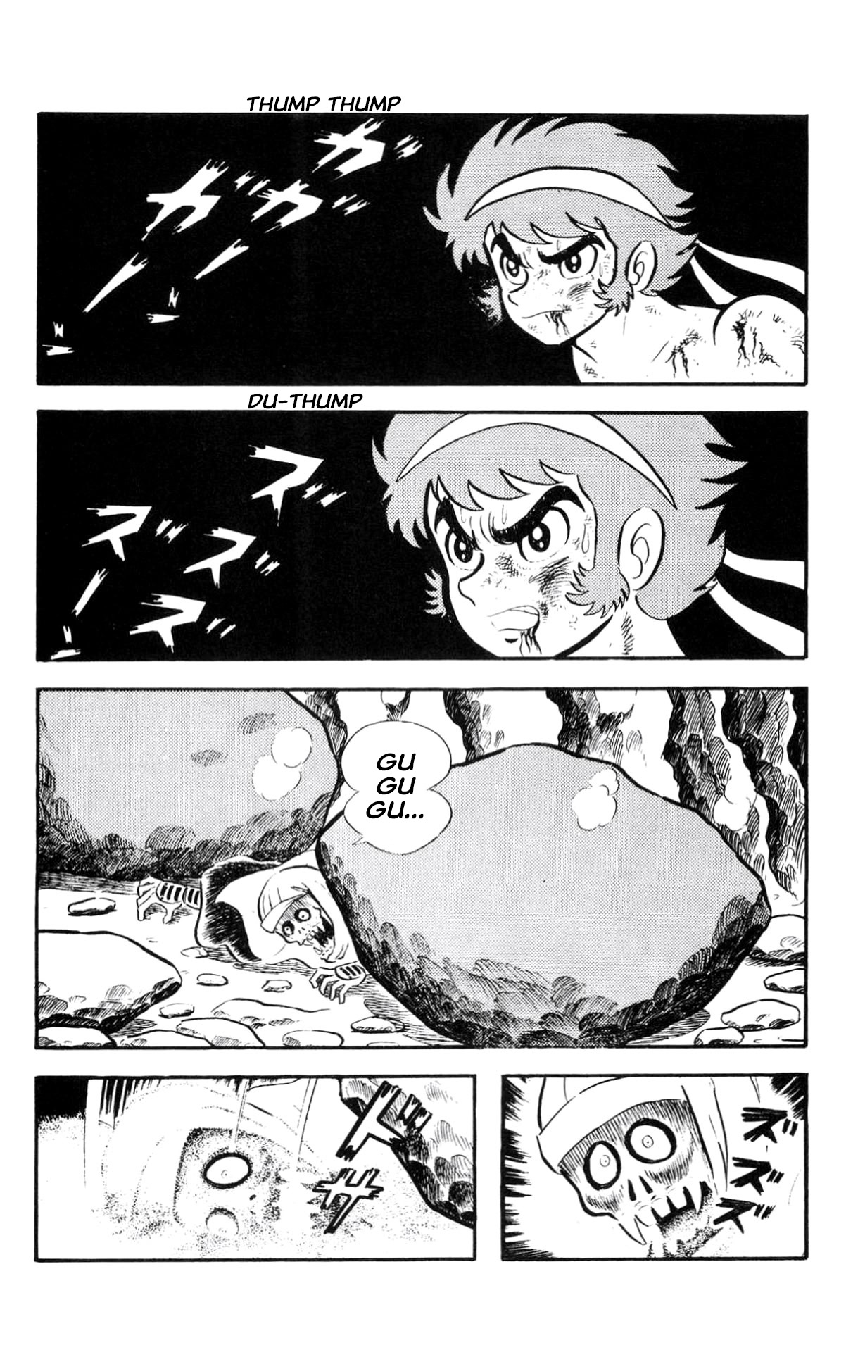 ZubaBan VOL.2 - END 第118页