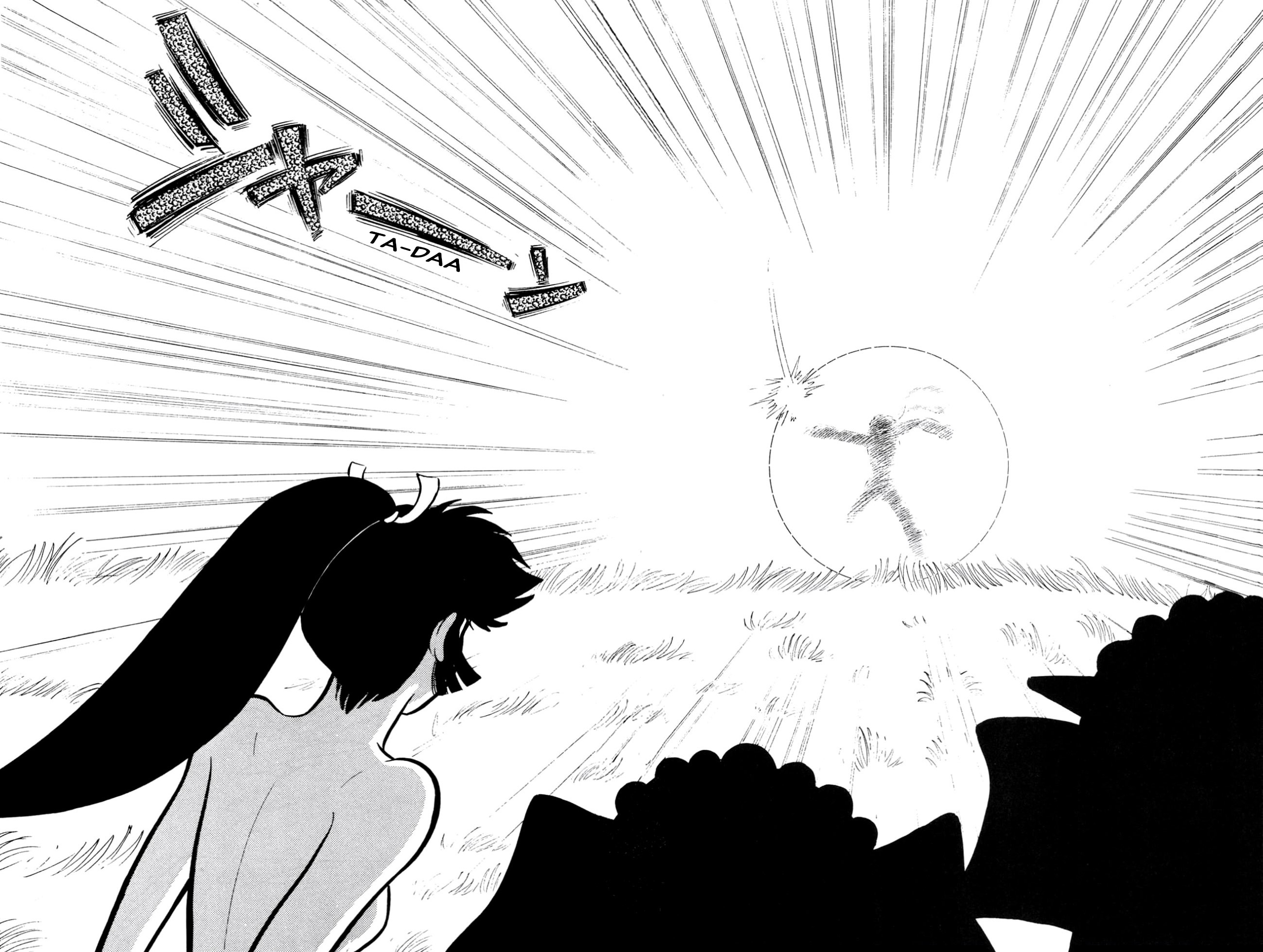 ZubaBan VOL.2 - END 第122页