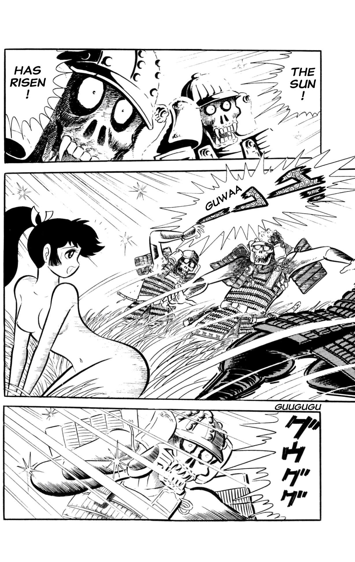 ZubaBan VOL.2 - END 第123页