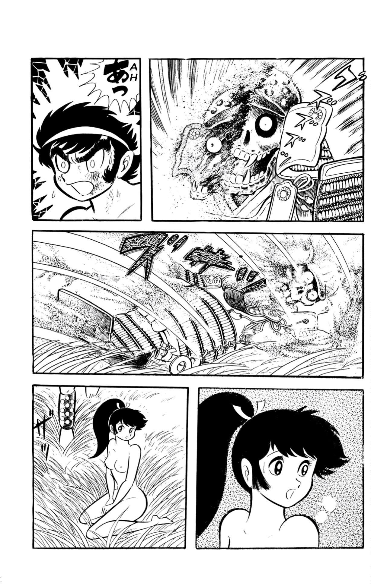 ZubaBan VOL.2 - END 第126页
