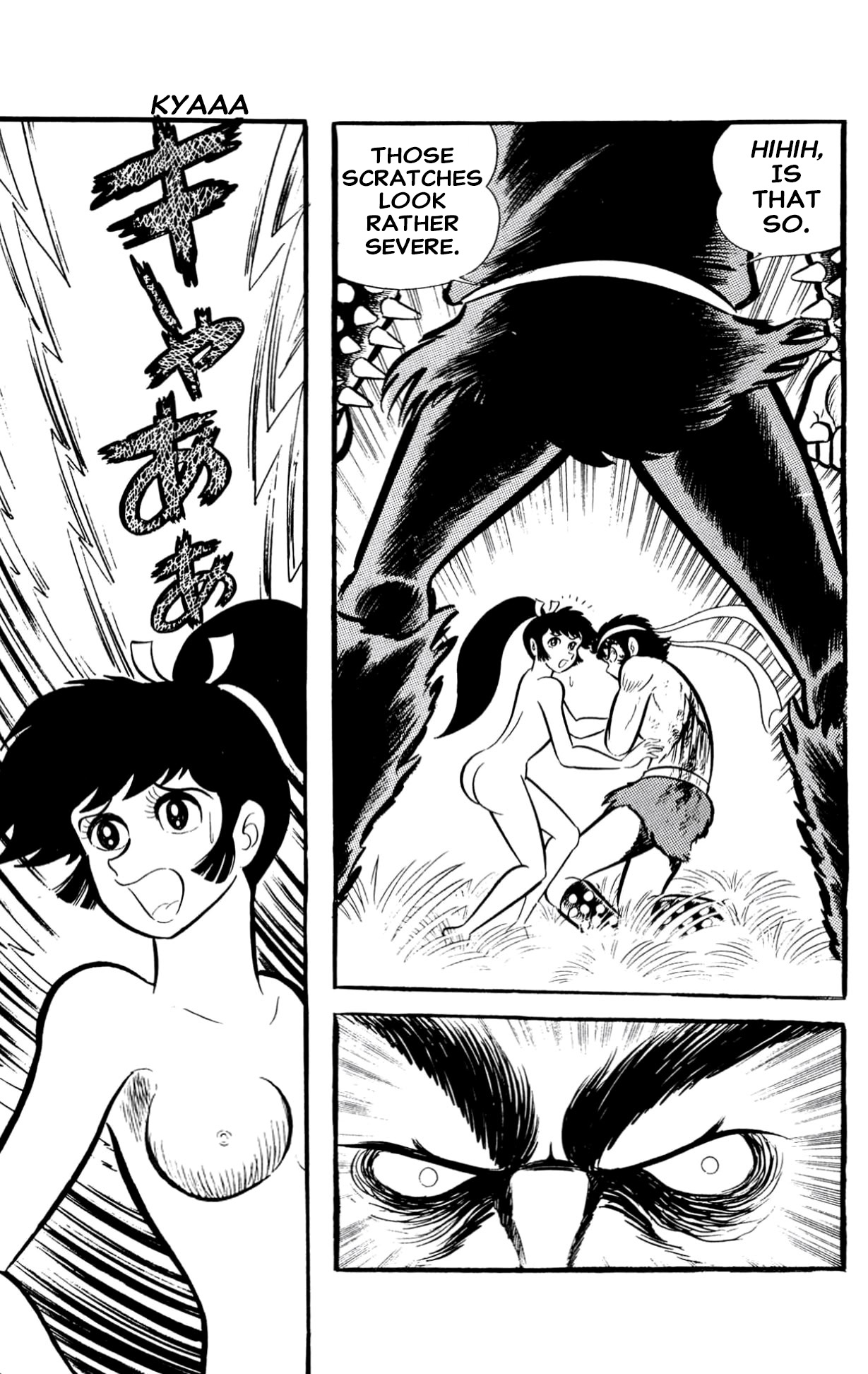 ZubaBan VOL.2 - END 第130页
