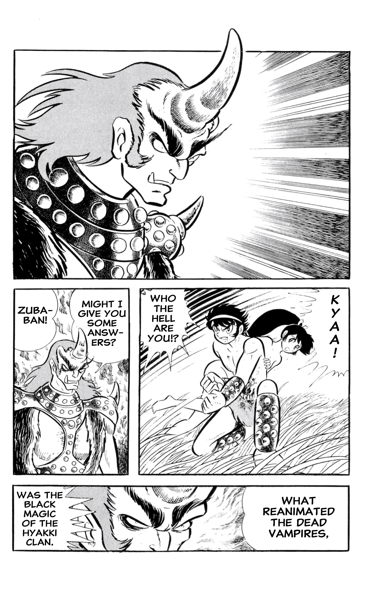 ZubaBan VOL.2 - END 第131页