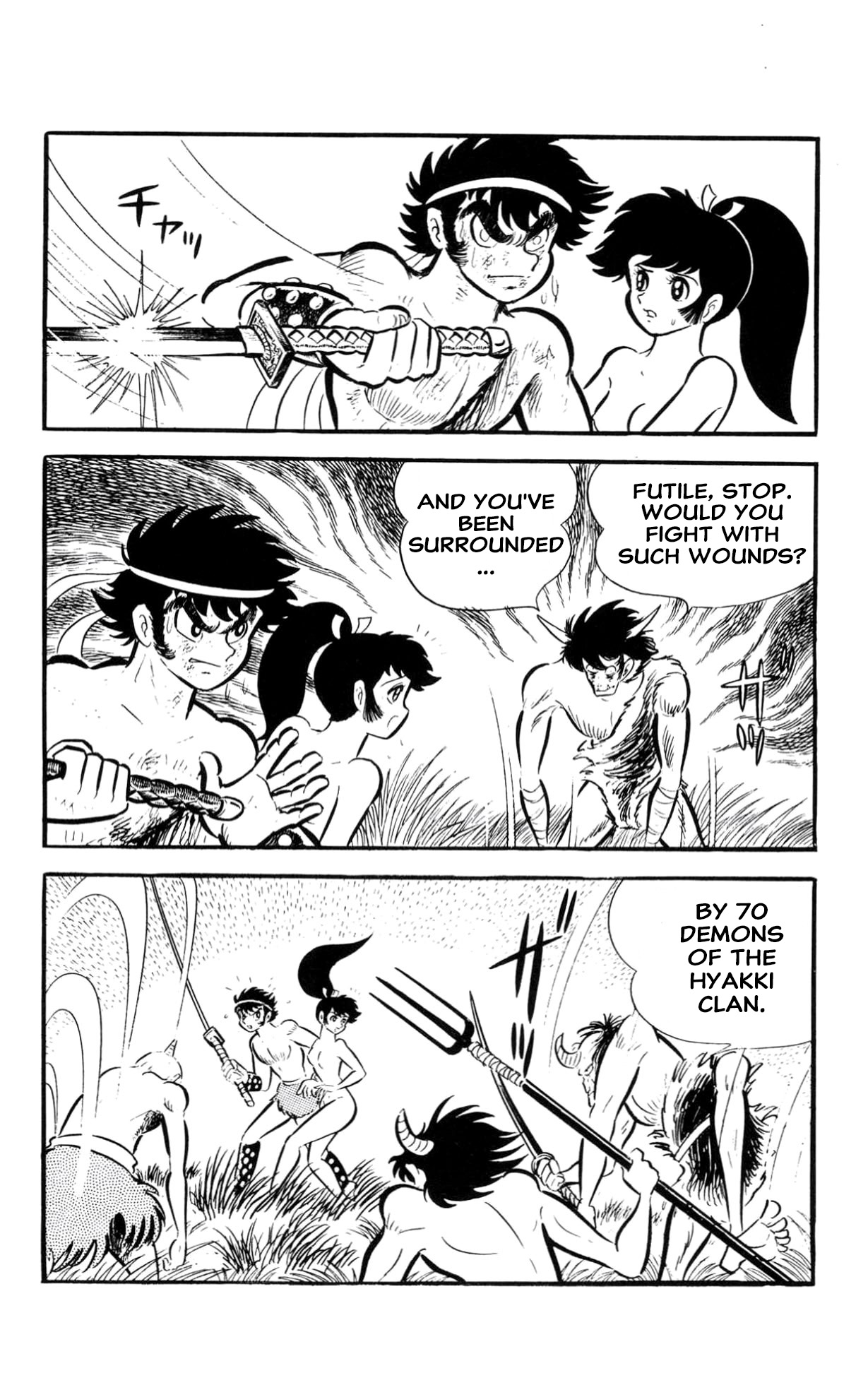 ZubaBan VOL.2 - END 第133页