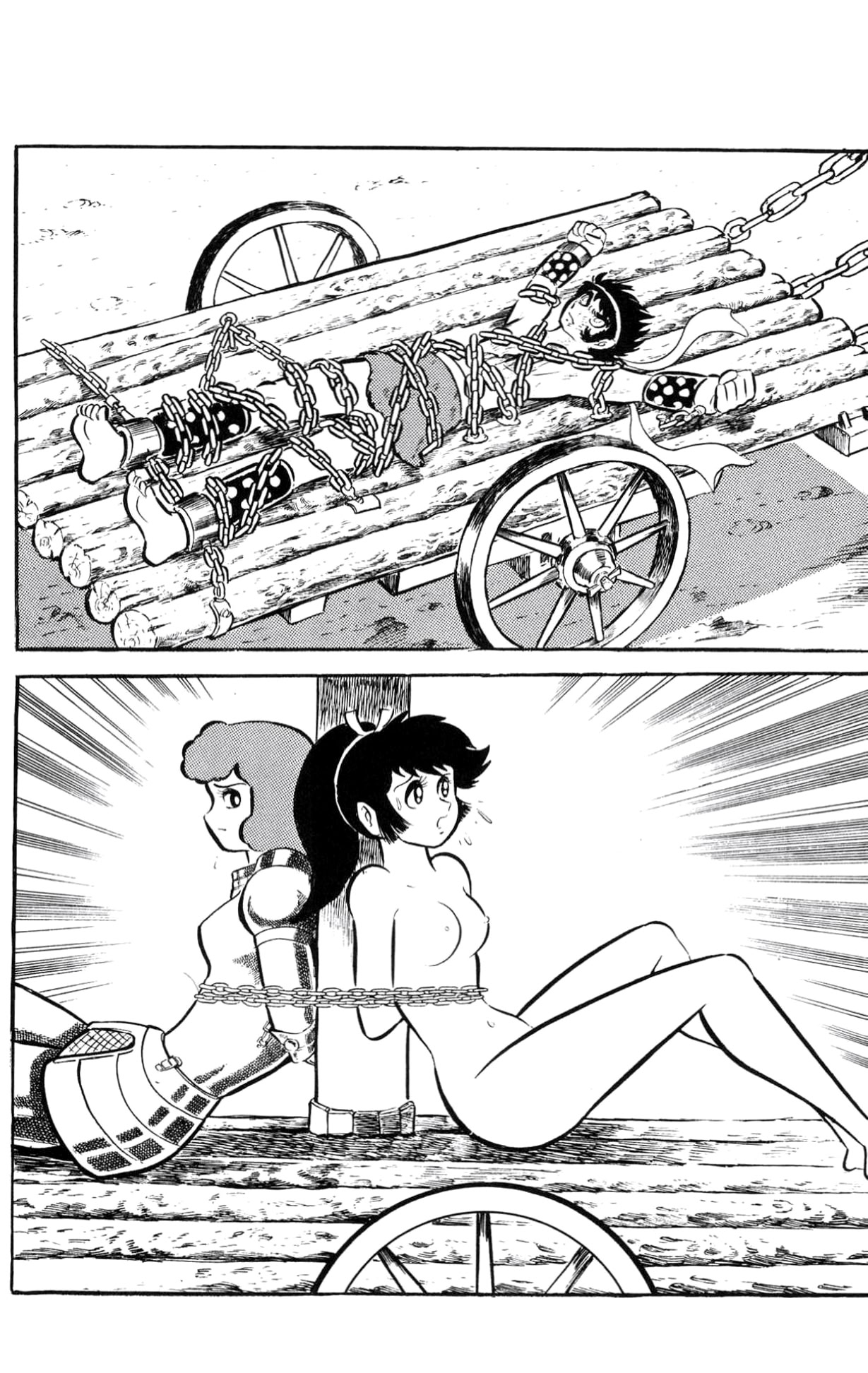ZubaBan VOL.2 - END 第137页