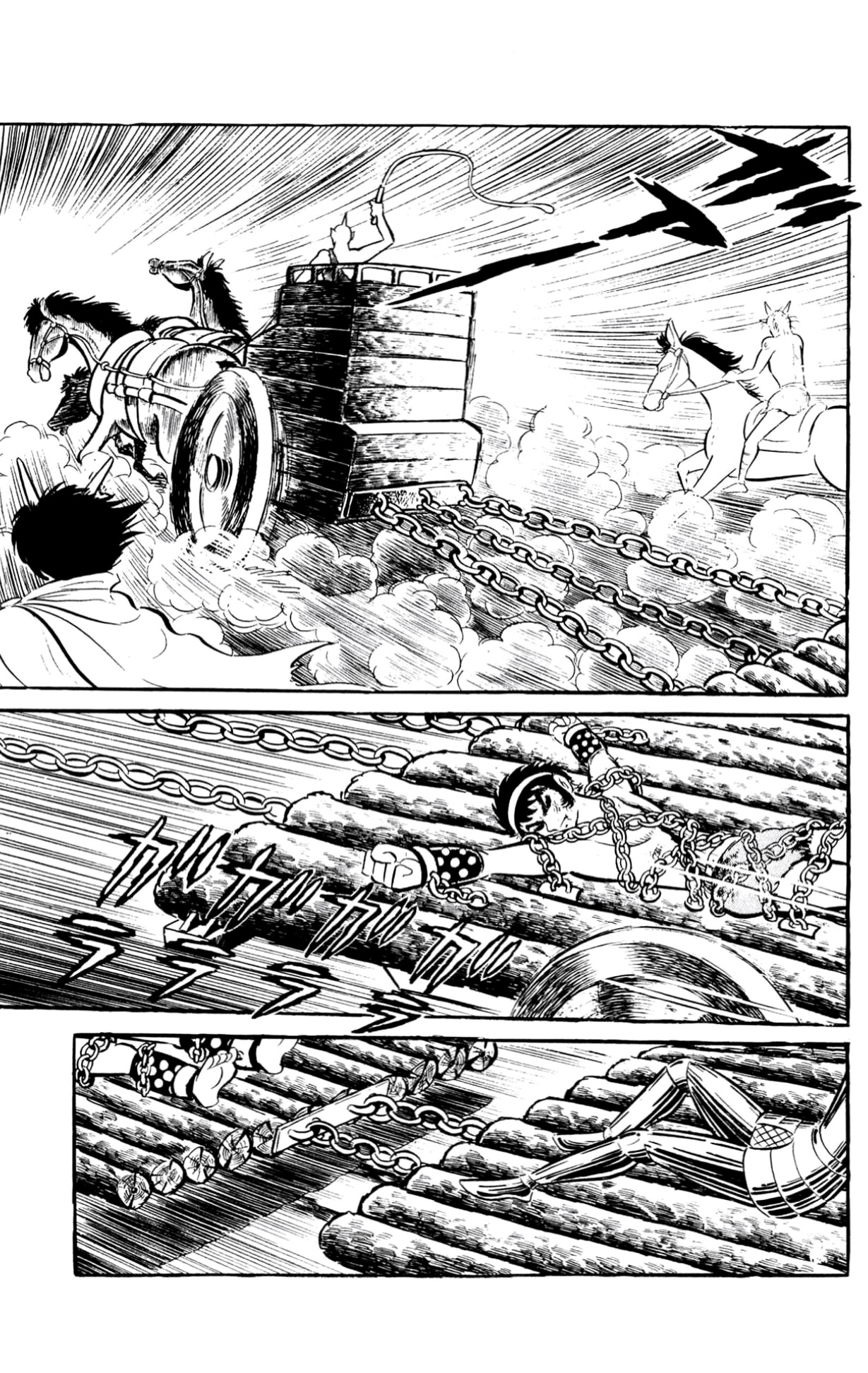 ZubaBan VOL.2 - END 第140页