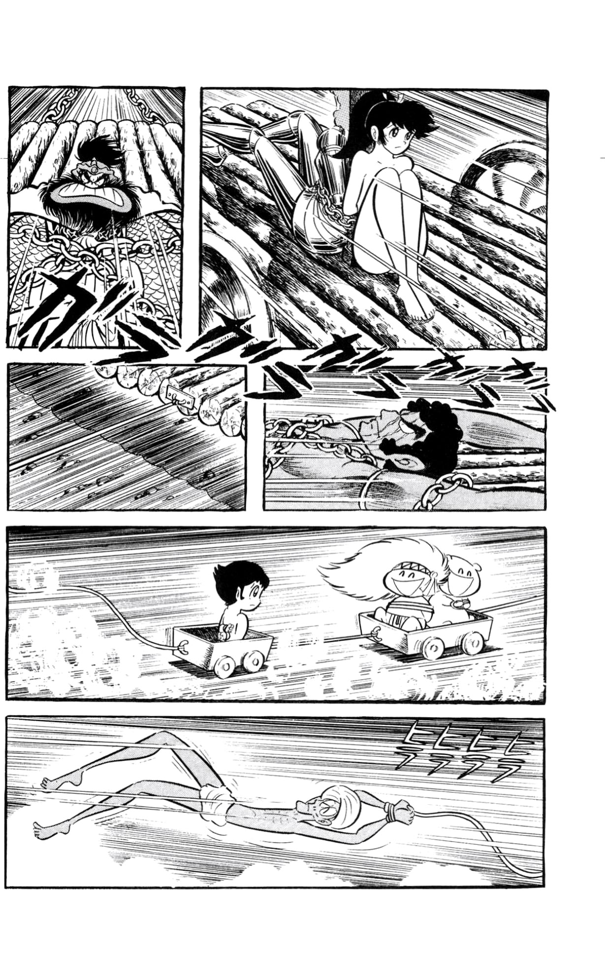 ZubaBan VOL.2 - END 第141页