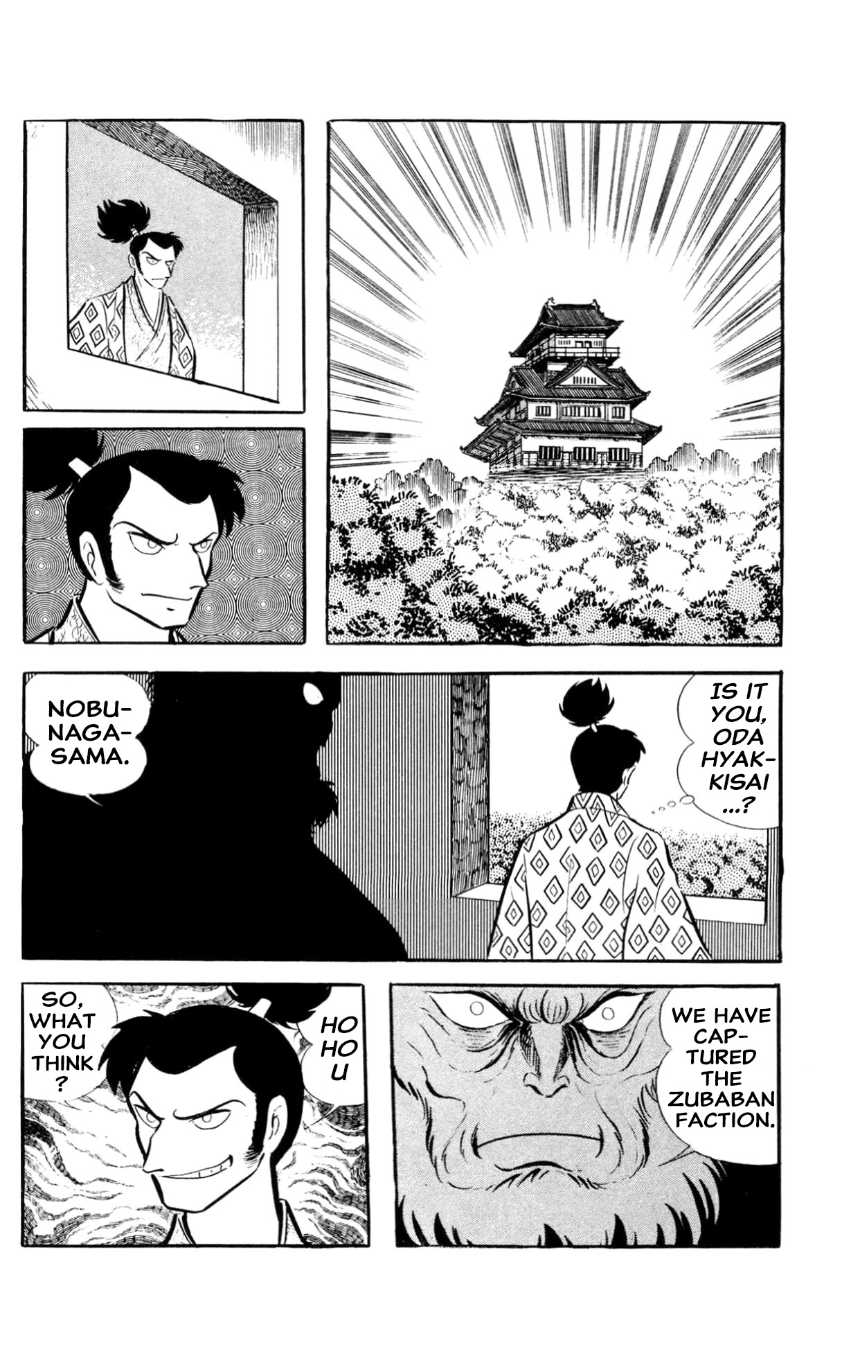 ZubaBan VOL.2 - END 第143页