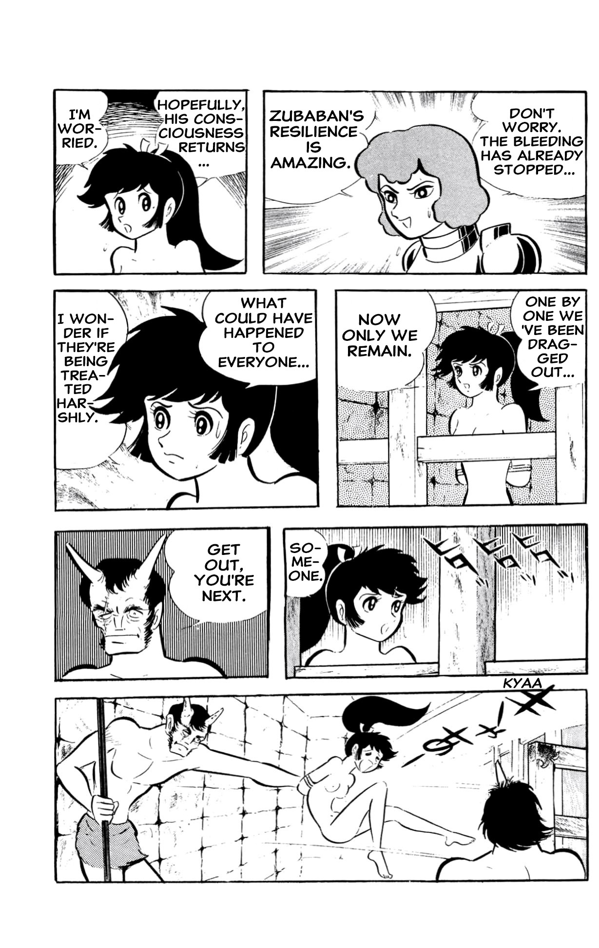 ZubaBan VOL.2 - END 第146页