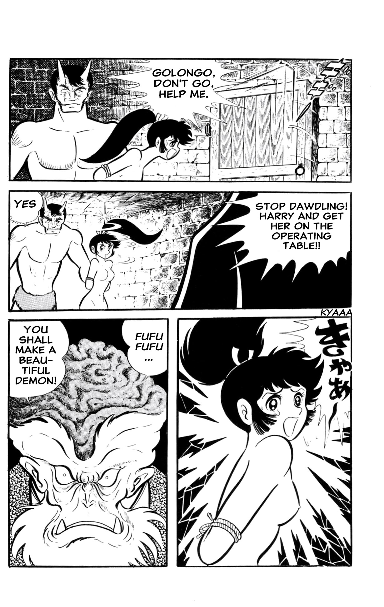ZubaBan VOL.2 - END 第149页