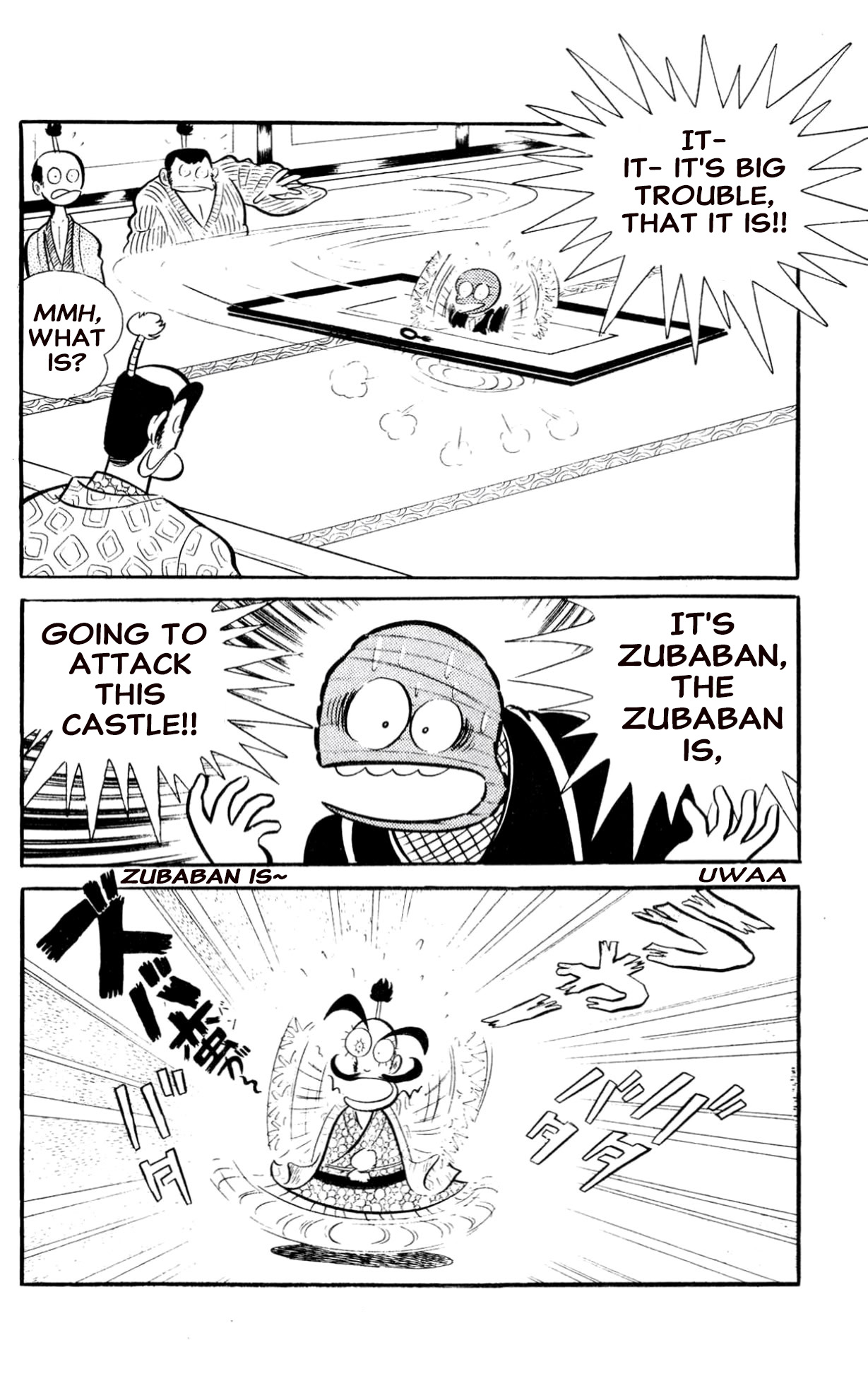 ZubaBan VOL.2 - END 第16页
