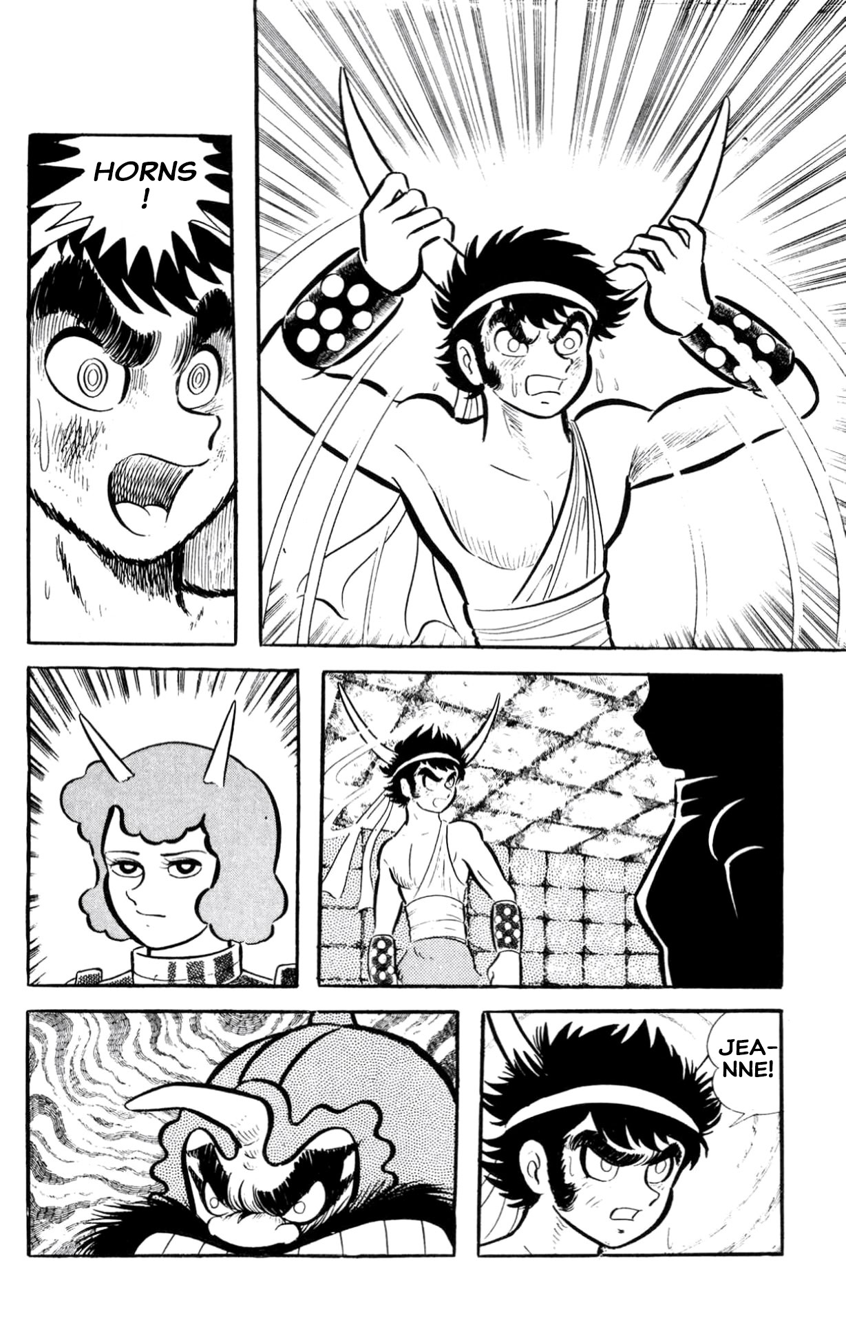 ZubaBan VOL.2 - END 第151页