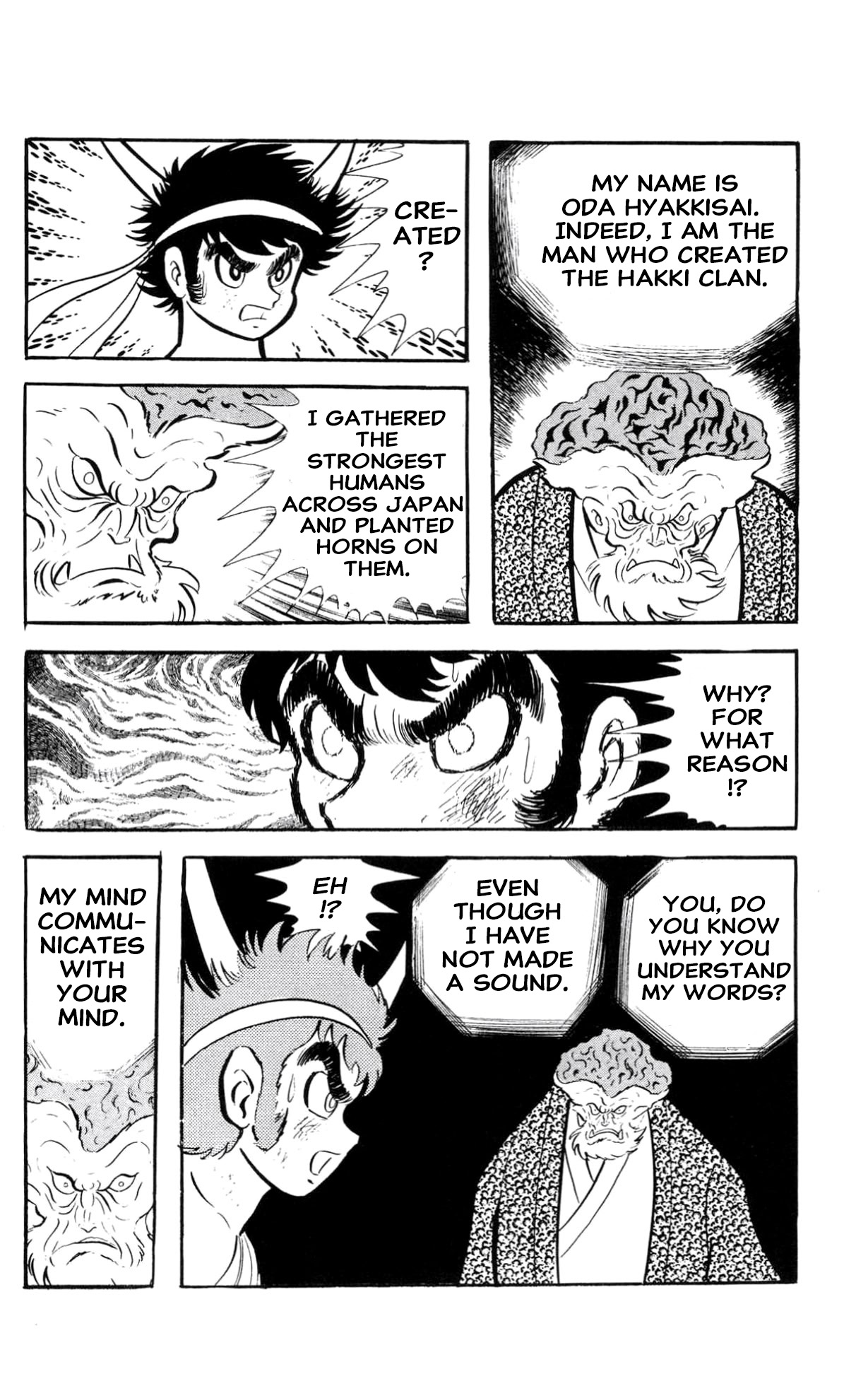 ZubaBan VOL.2 - END 第153页