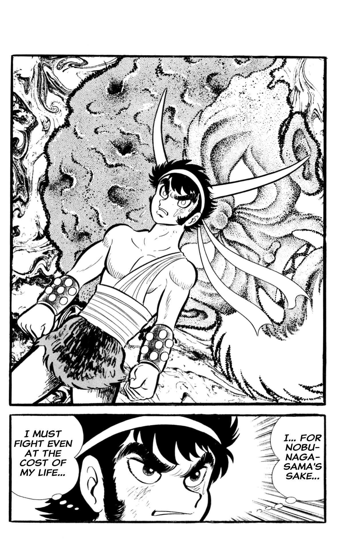 ZubaBan VOL.2 - END 第155页