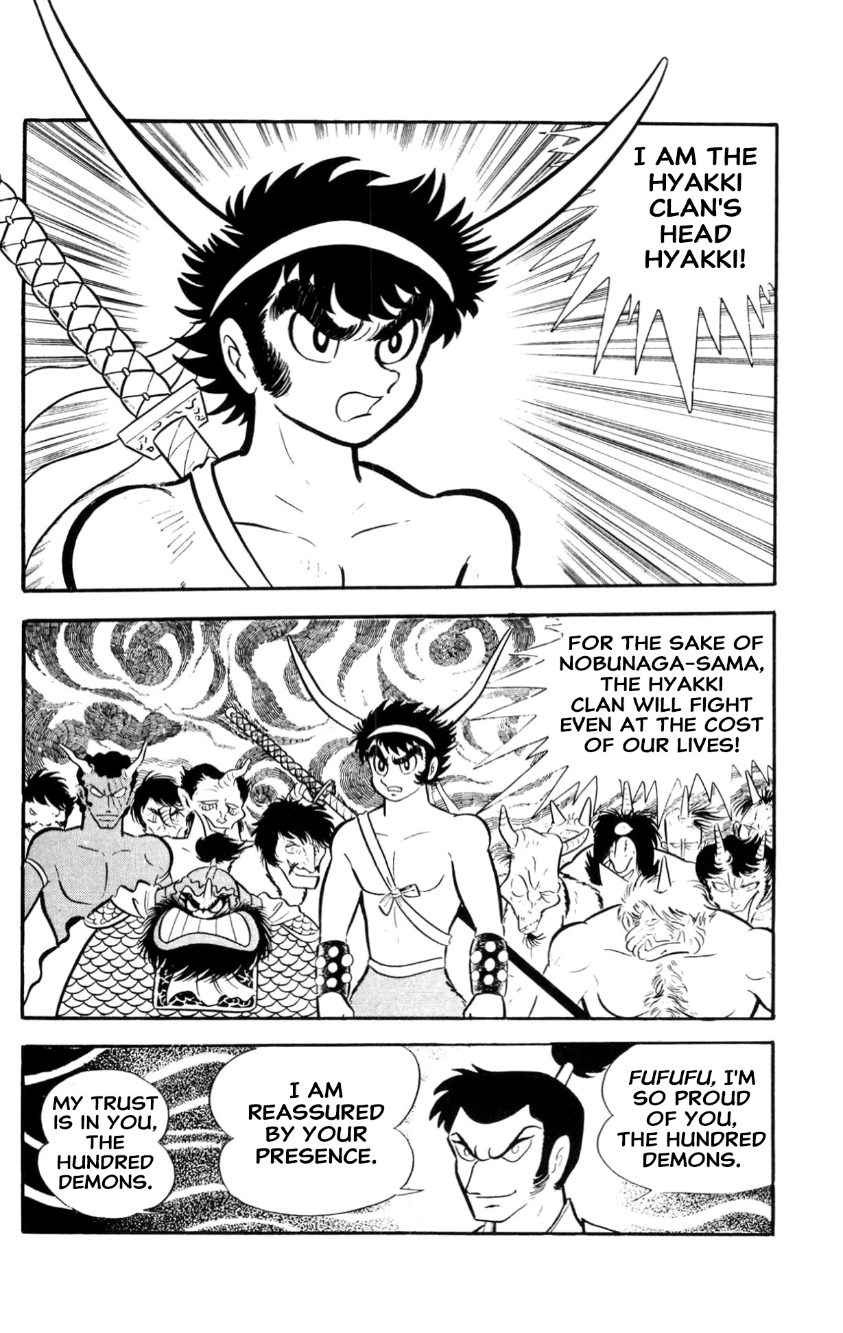 ZubaBan VOL.2 - END 第157页