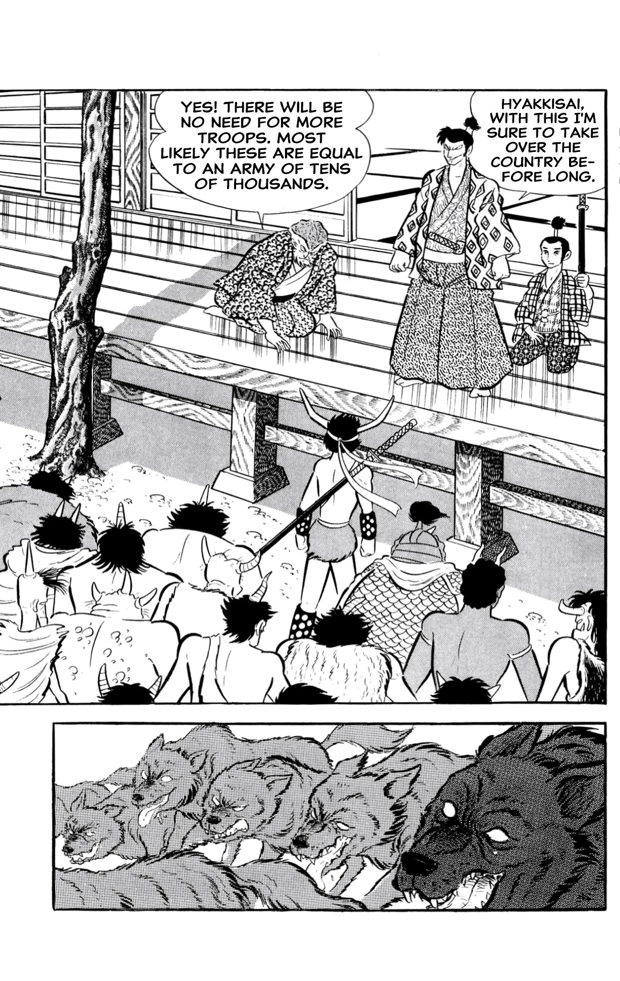 ZubaBan VOL.2 - END 第158页