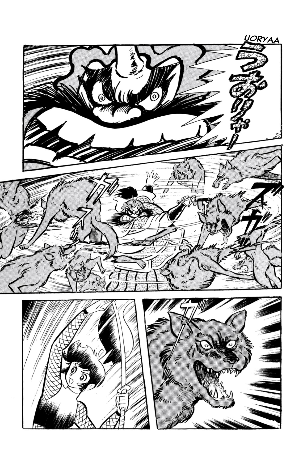 ZubaBan VOL.2 - END 第167页