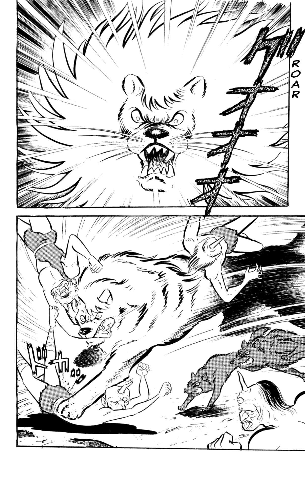 ZubaBan VOL.2 - END 第170页