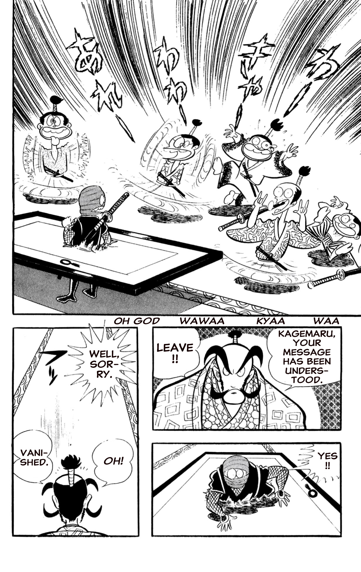 ZubaBan VOL.2 - END 第18页