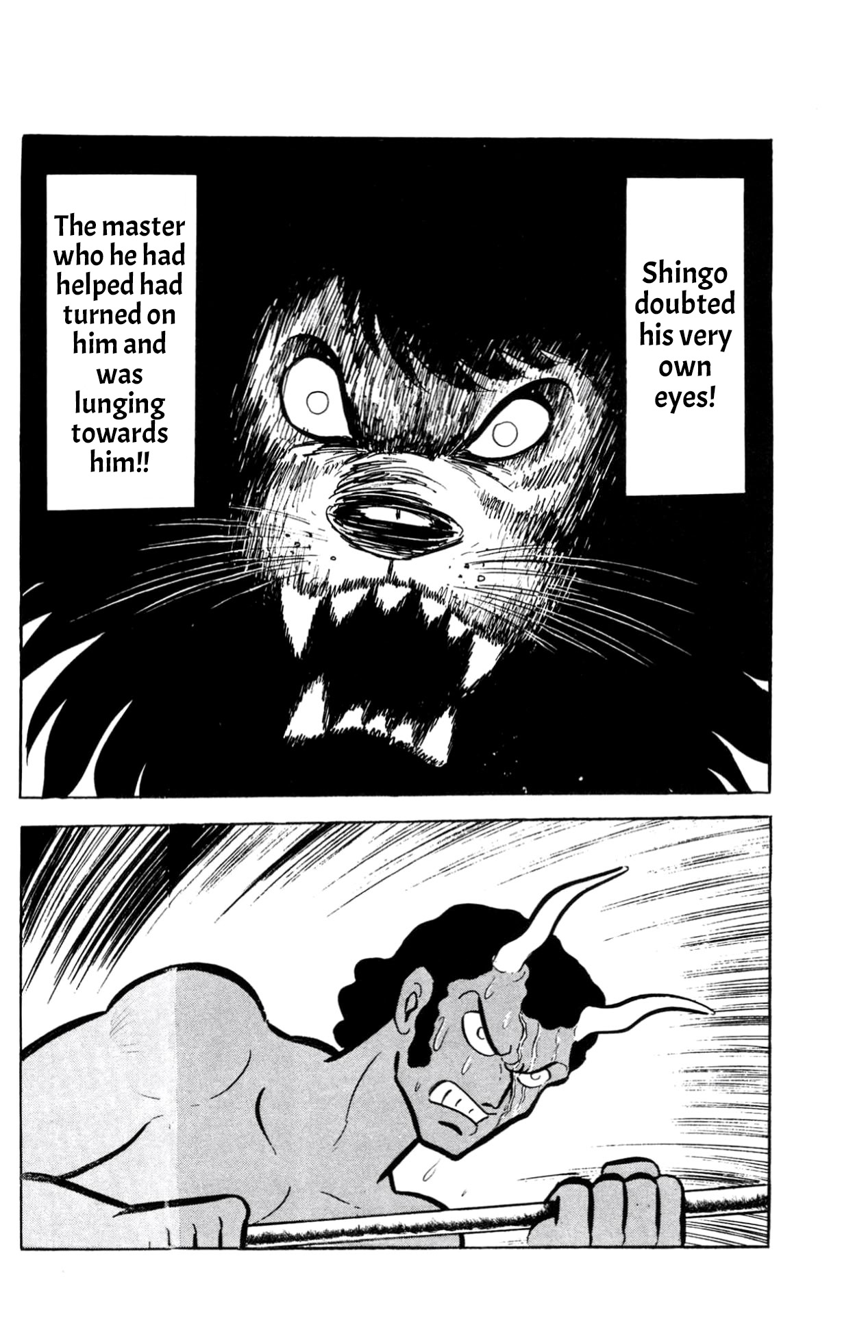 ZubaBan VOL.2 - END 第172页