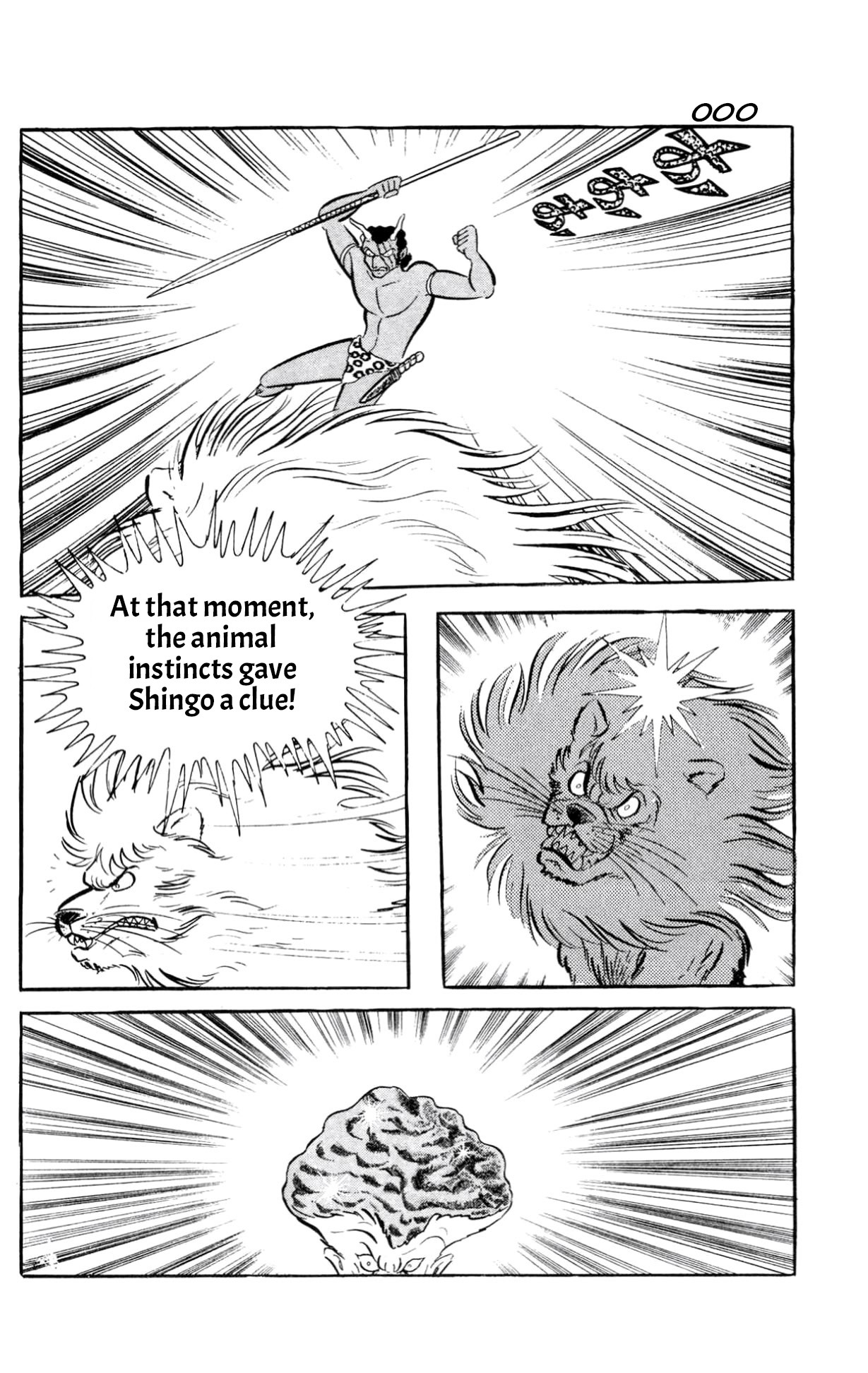 ZubaBan VOL.2 - END 第174页