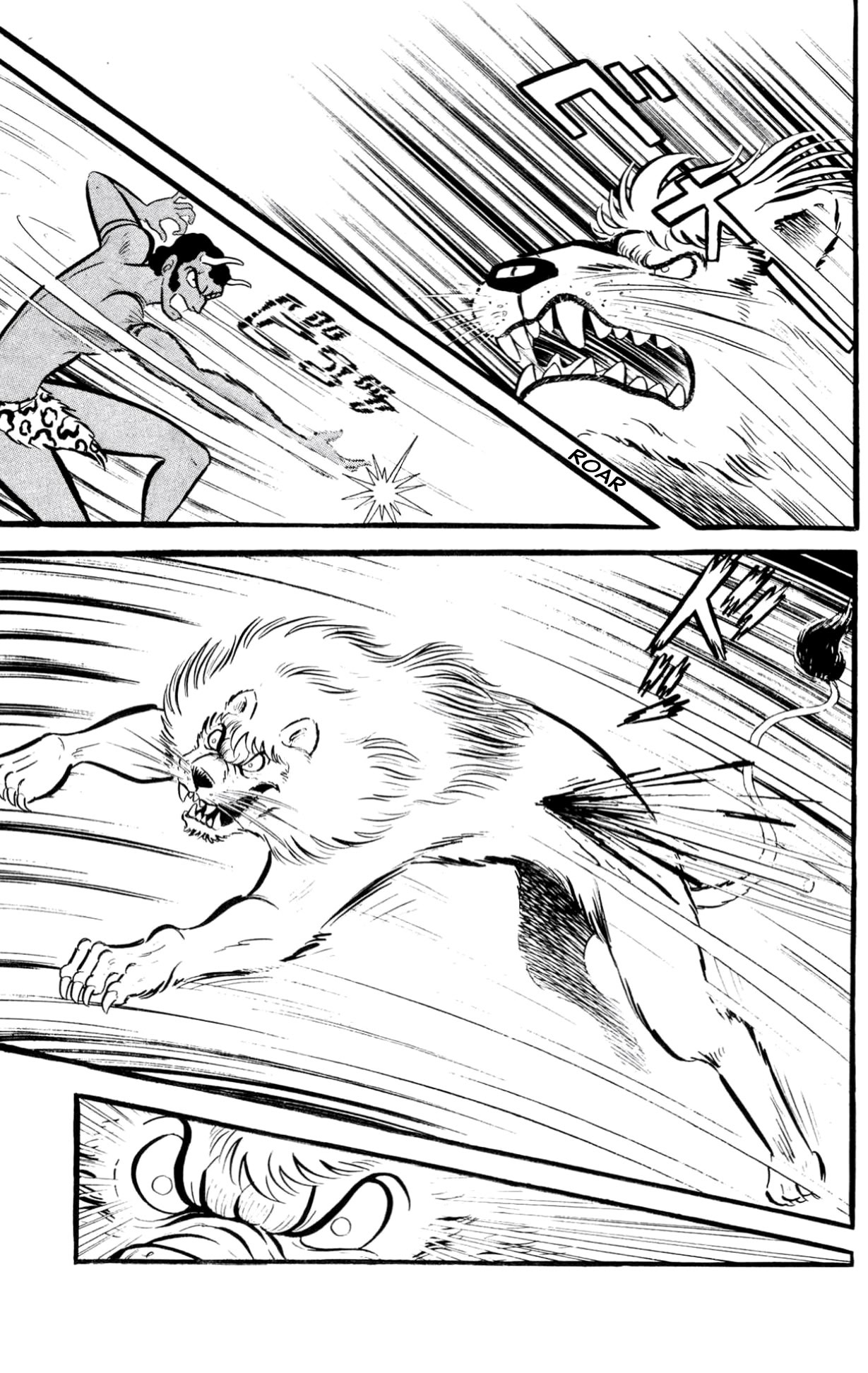 ZubaBan VOL.2 - END 第175页