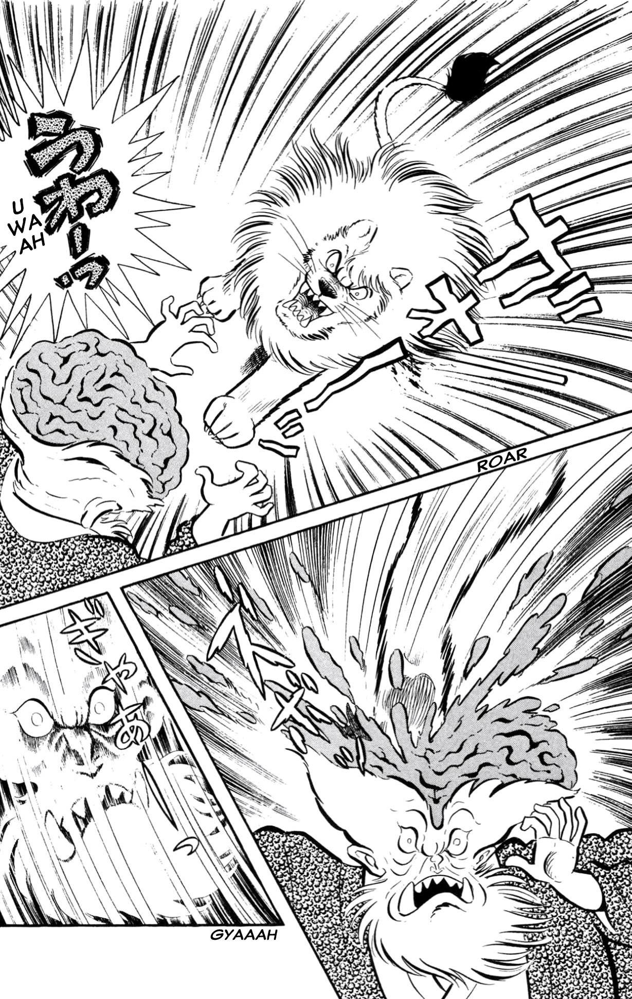 ZubaBan VOL.2 - END 第176页