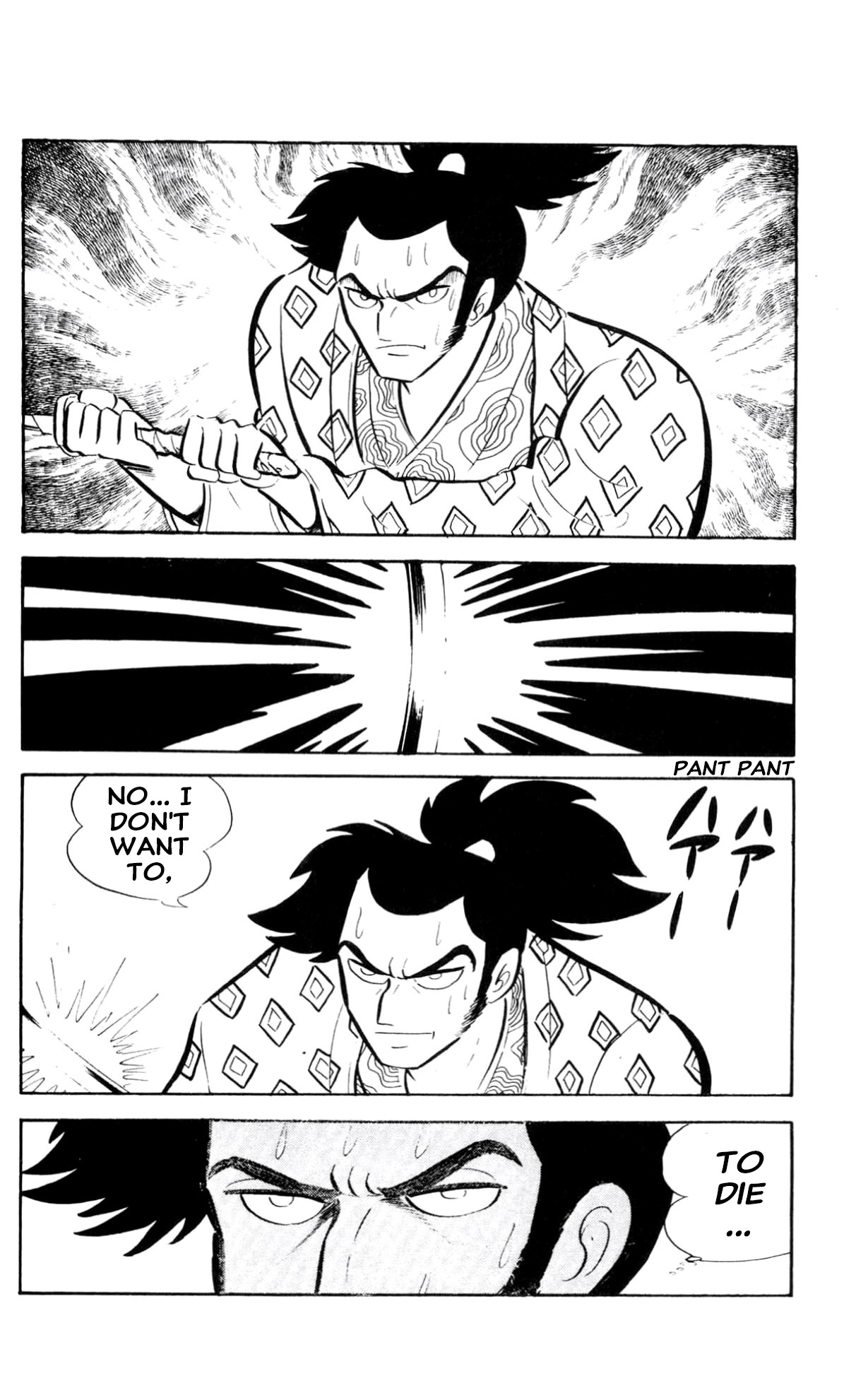 ZubaBan VOL.2 - END 第182页