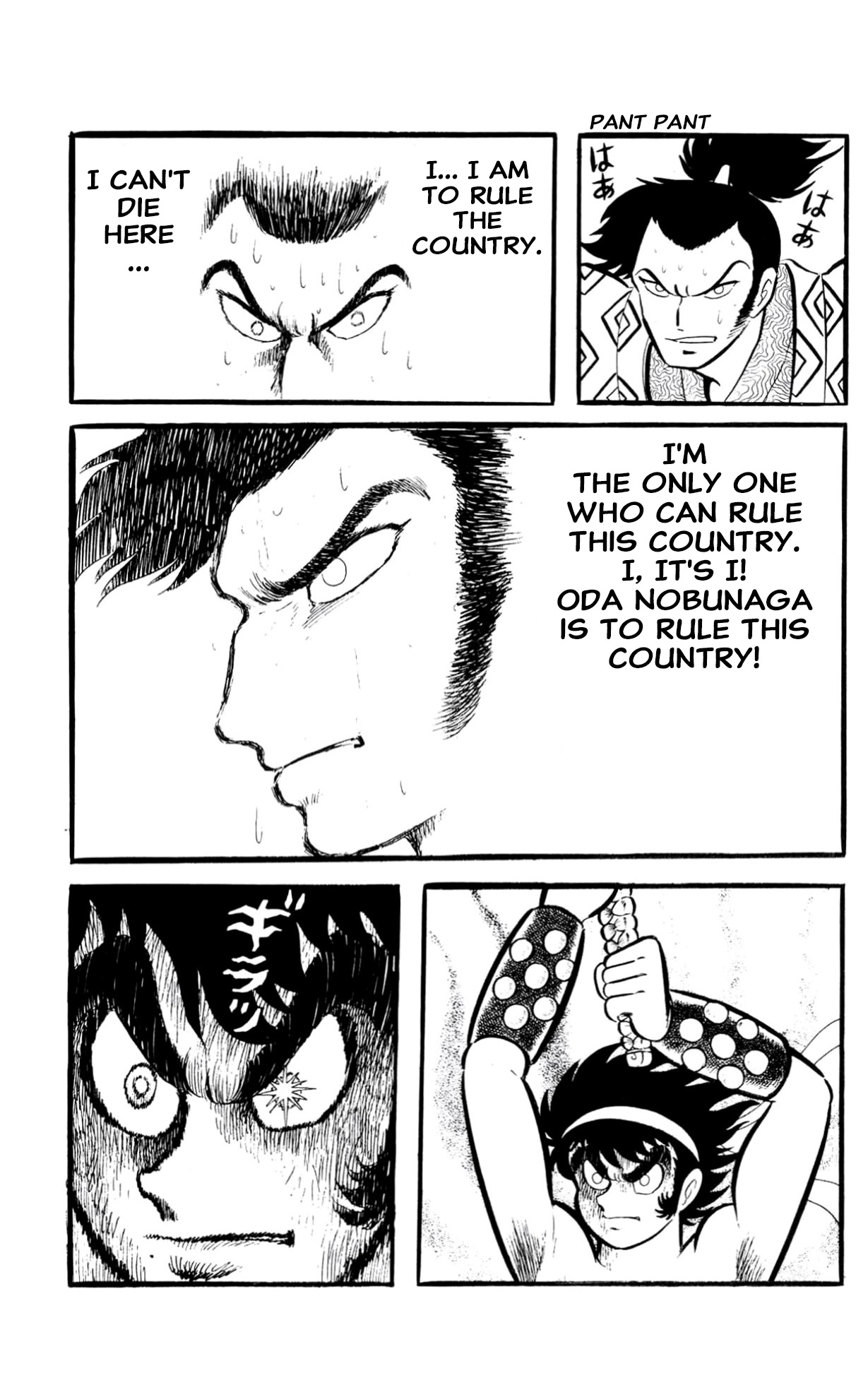 ZubaBan VOL.2 - END 第183页