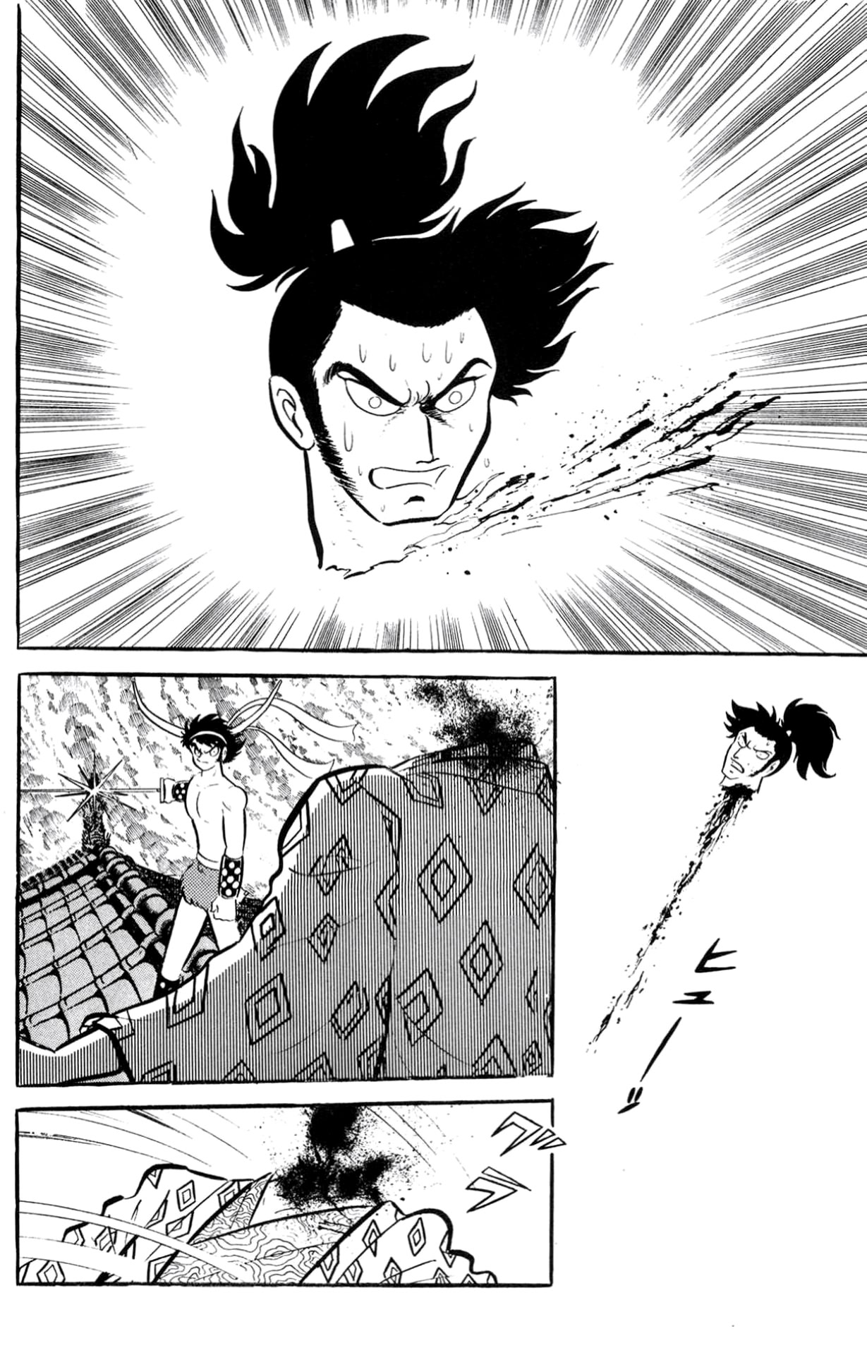 ZubaBan VOL.2 - END 第184页
