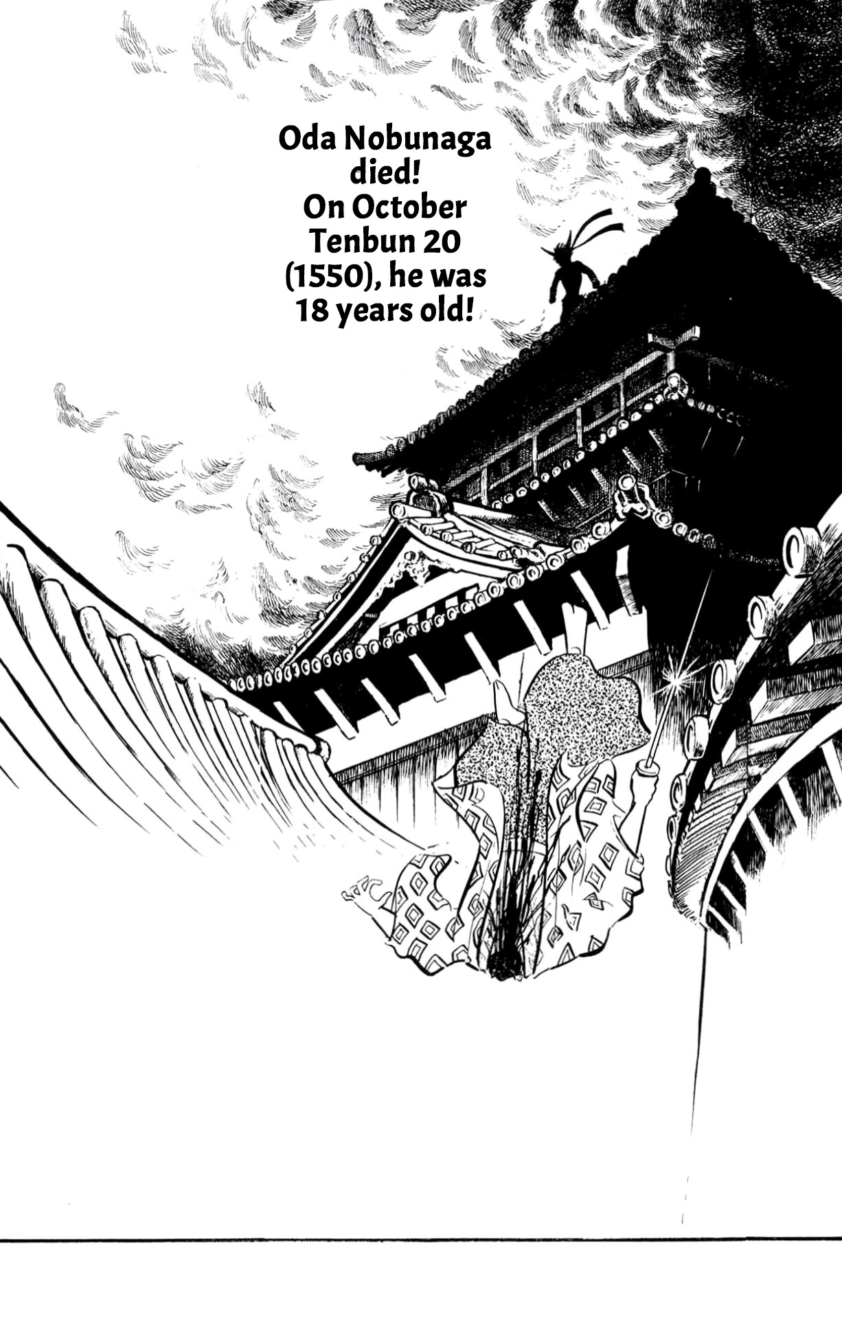 ZubaBan VOL.2 - END 第185页