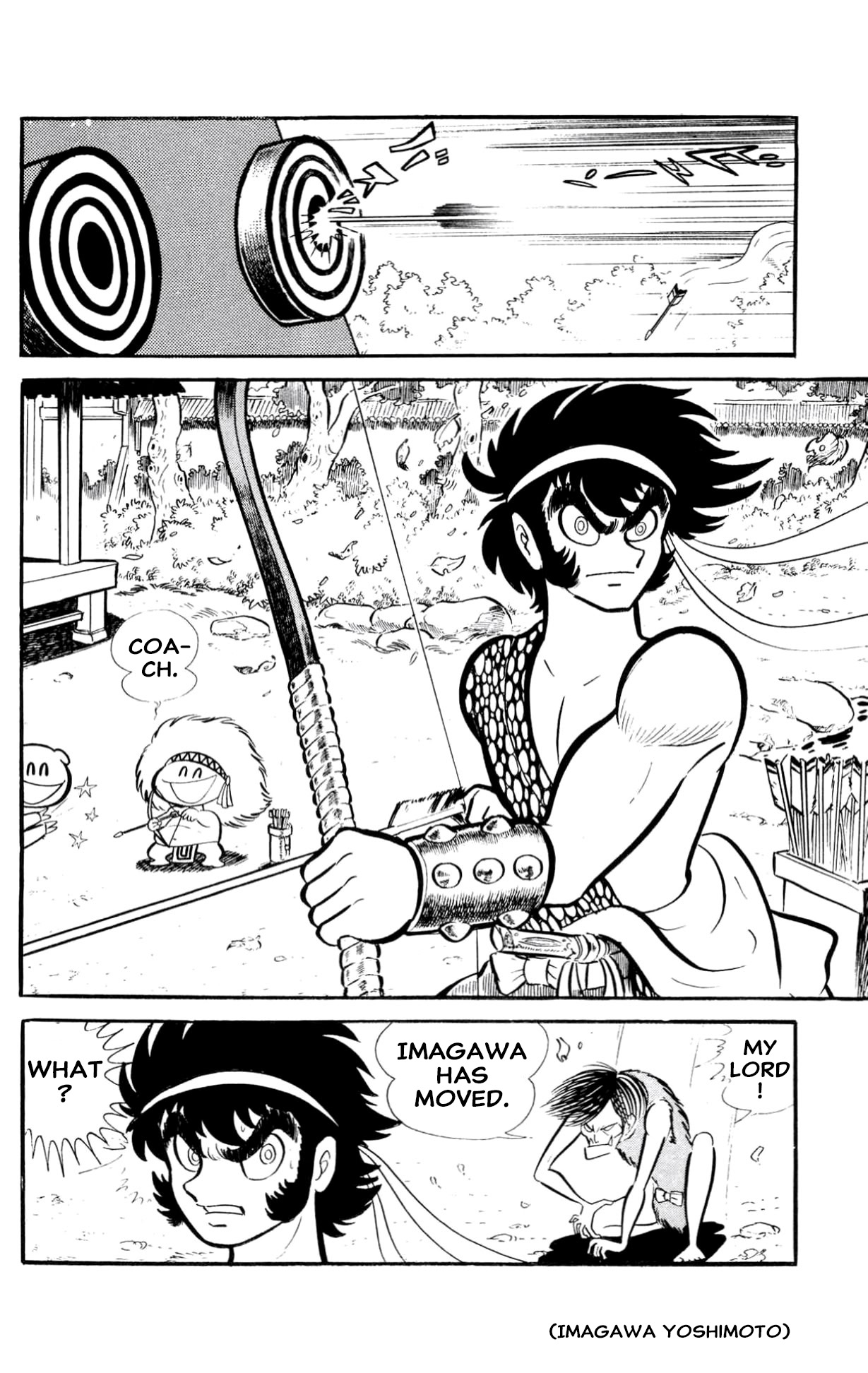 ZubaBan VOL.2 - END 第190页