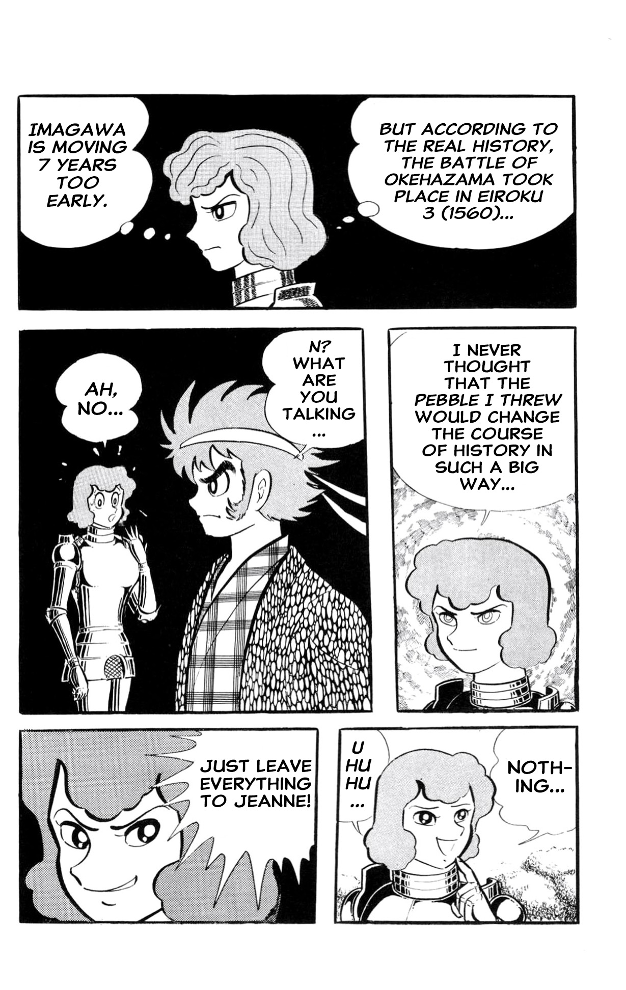 ZubaBan VOL.2 - END 第192页