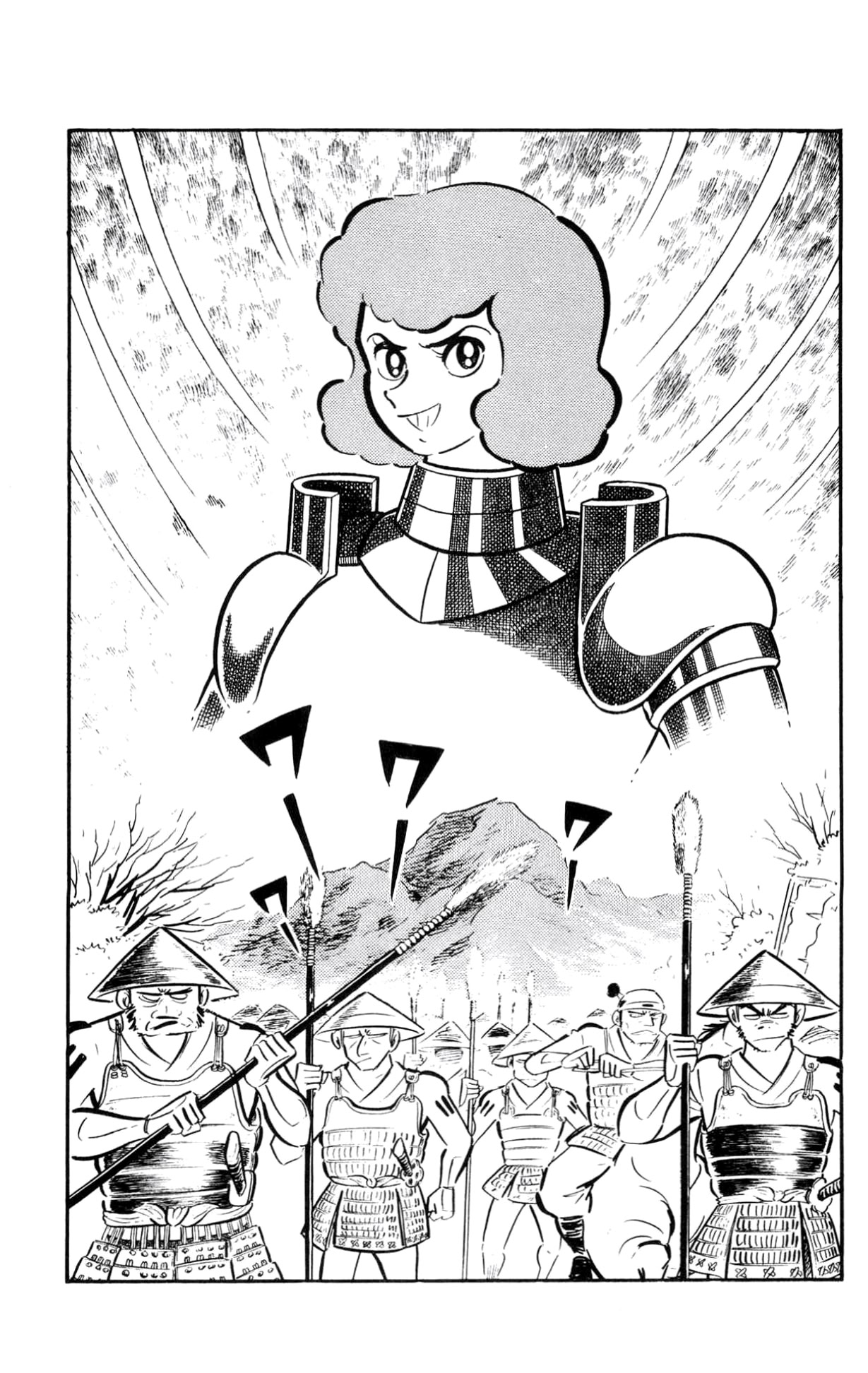 ZubaBan VOL.2 - END 第193页