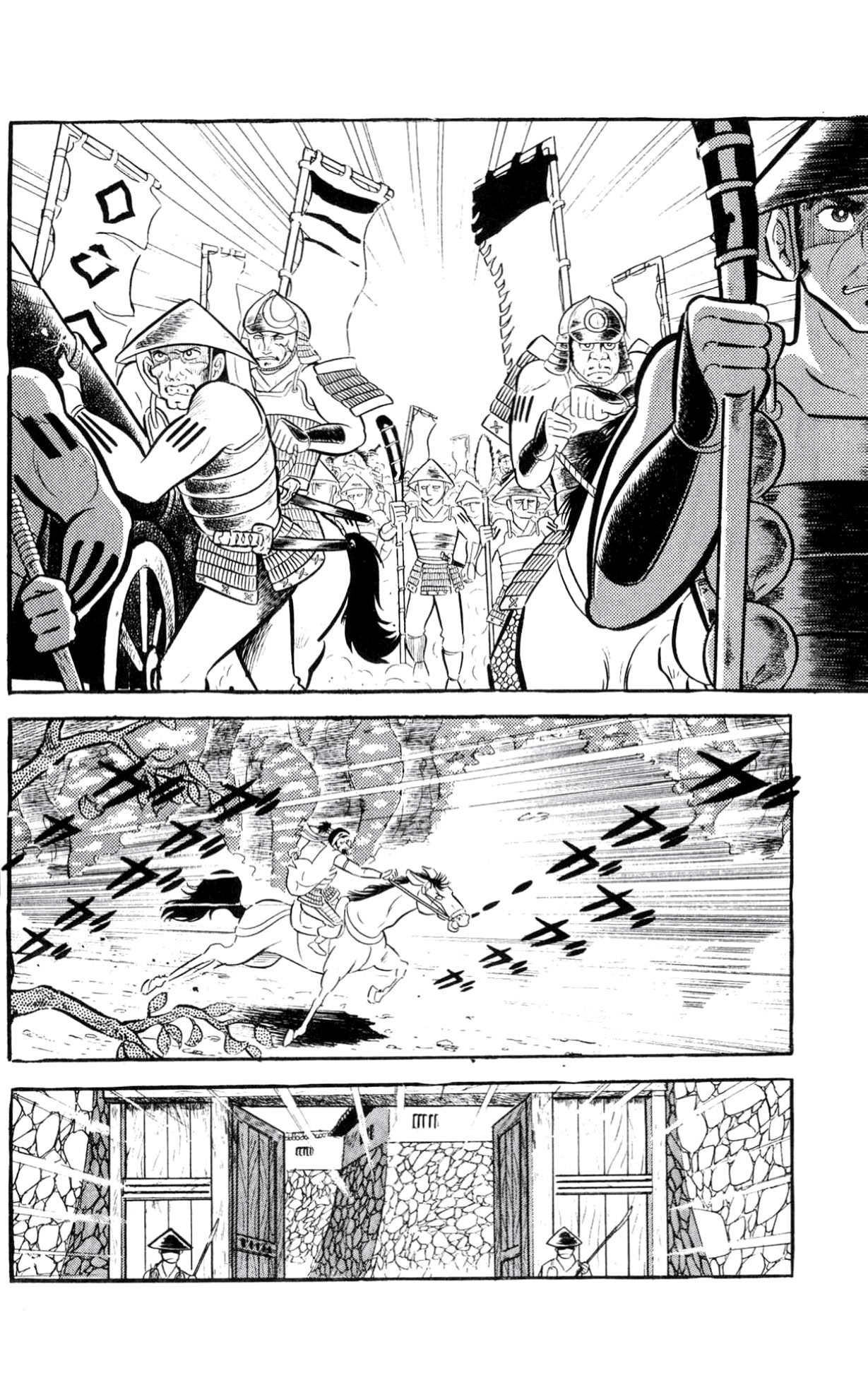 ZubaBan VOL.2 - END 第194页