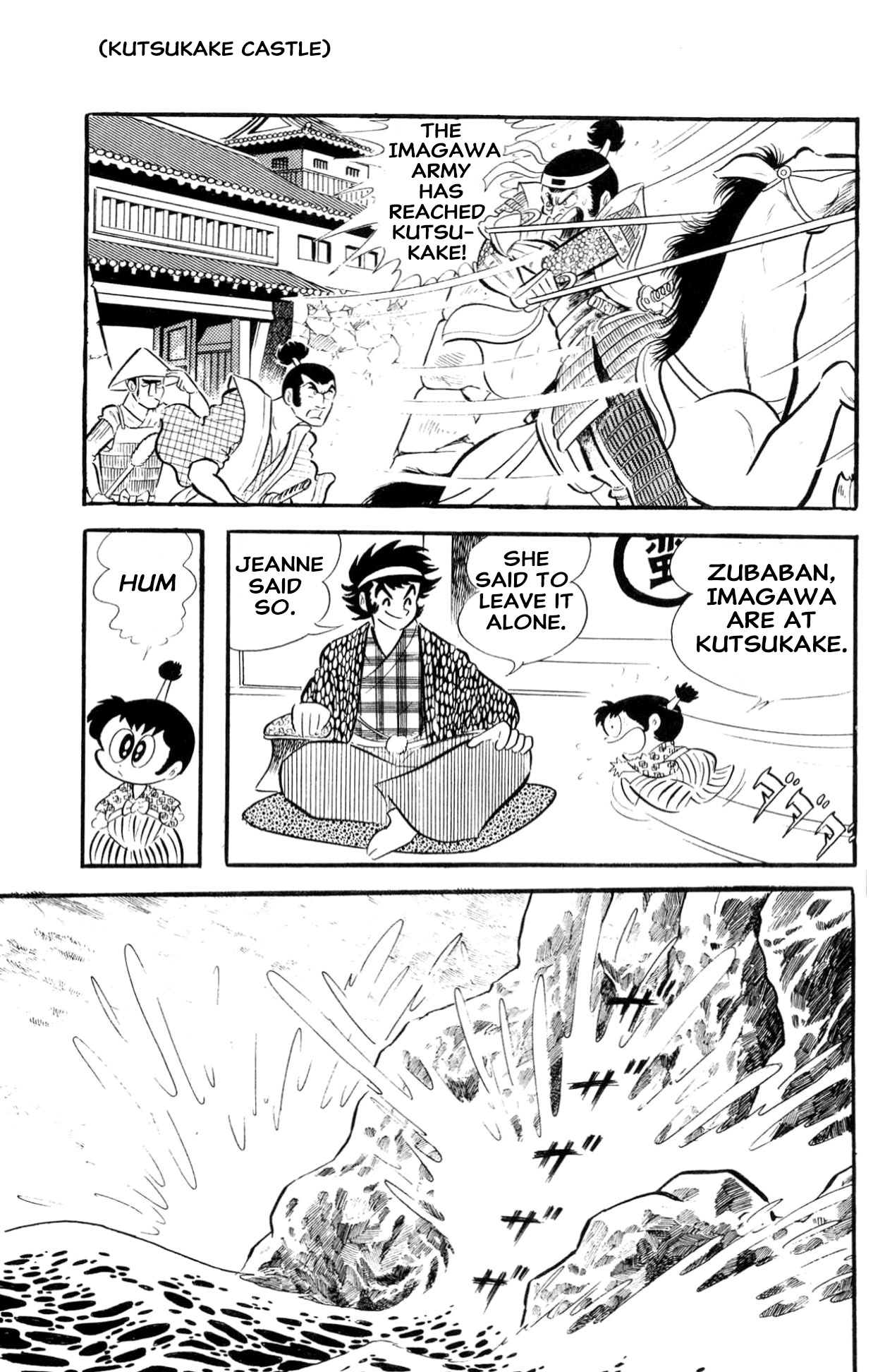ZubaBan VOL.2 - END 第195页