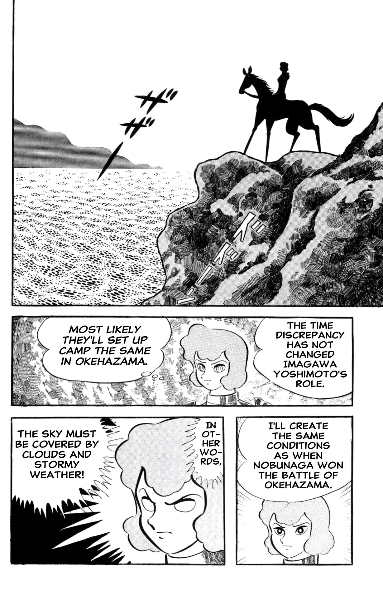 ZubaBan VOL.2 - END 第196页