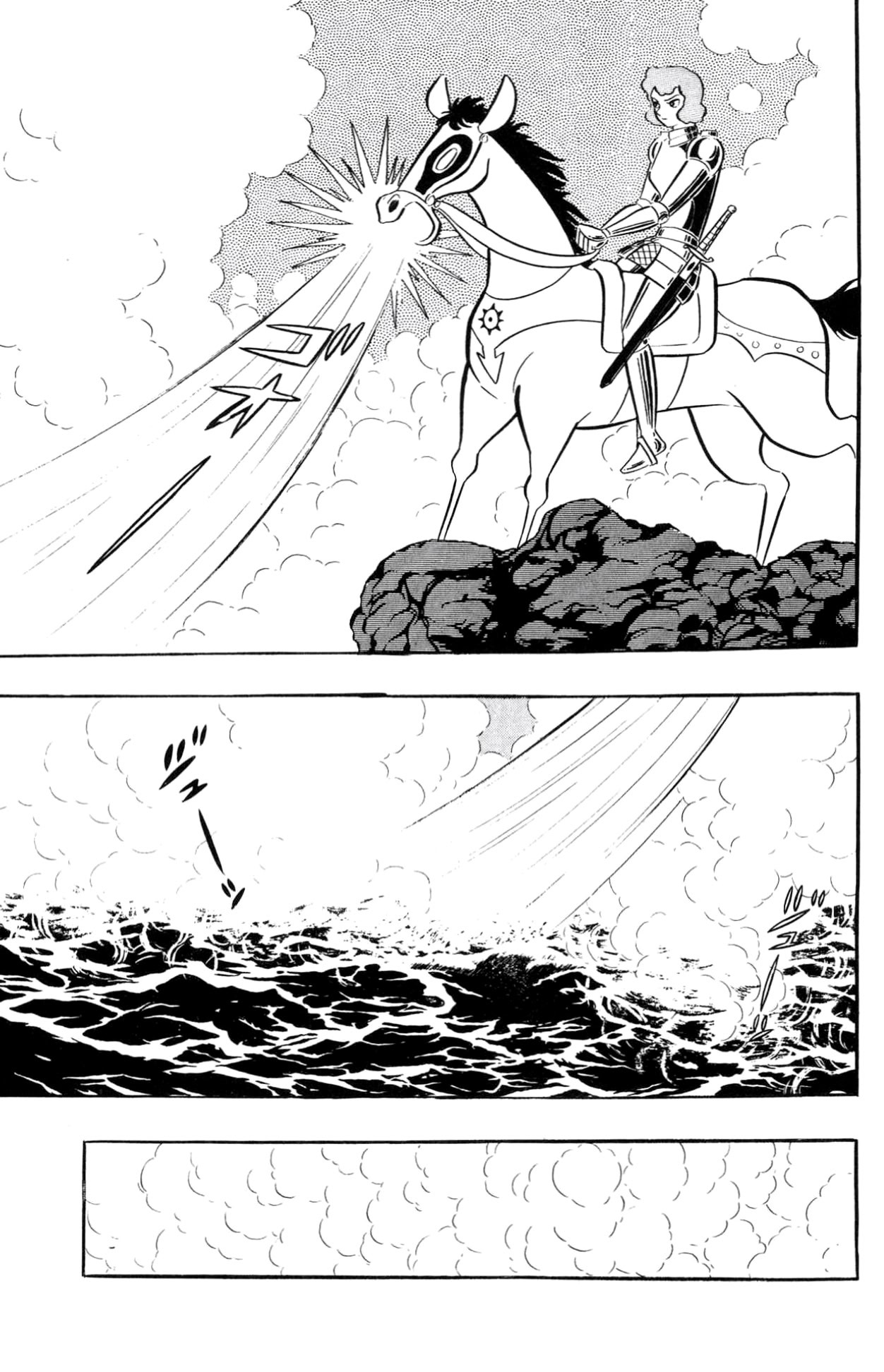 ZubaBan VOL.2 - END 第197页
