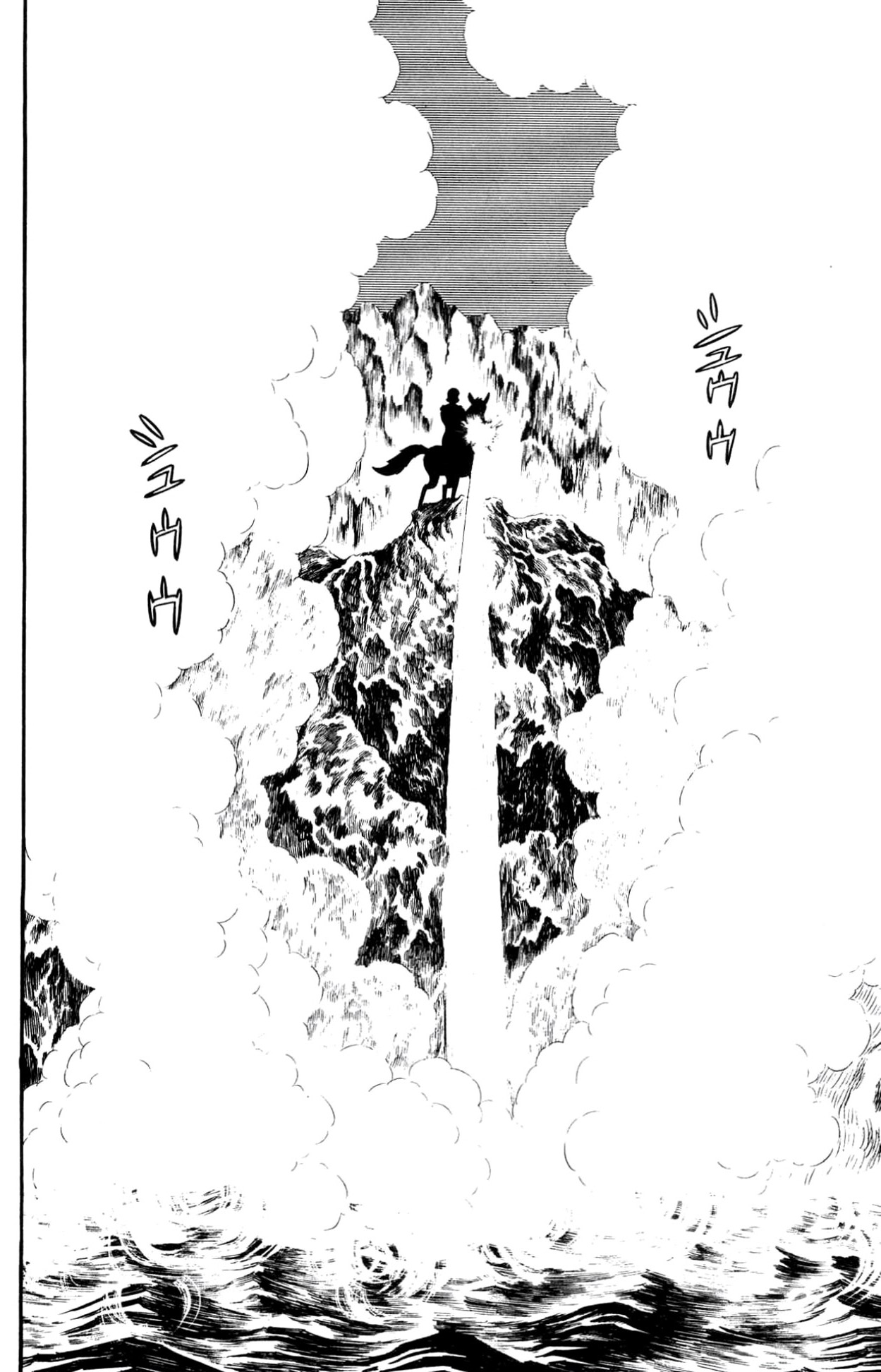 ZubaBan VOL.2 - END 第198页