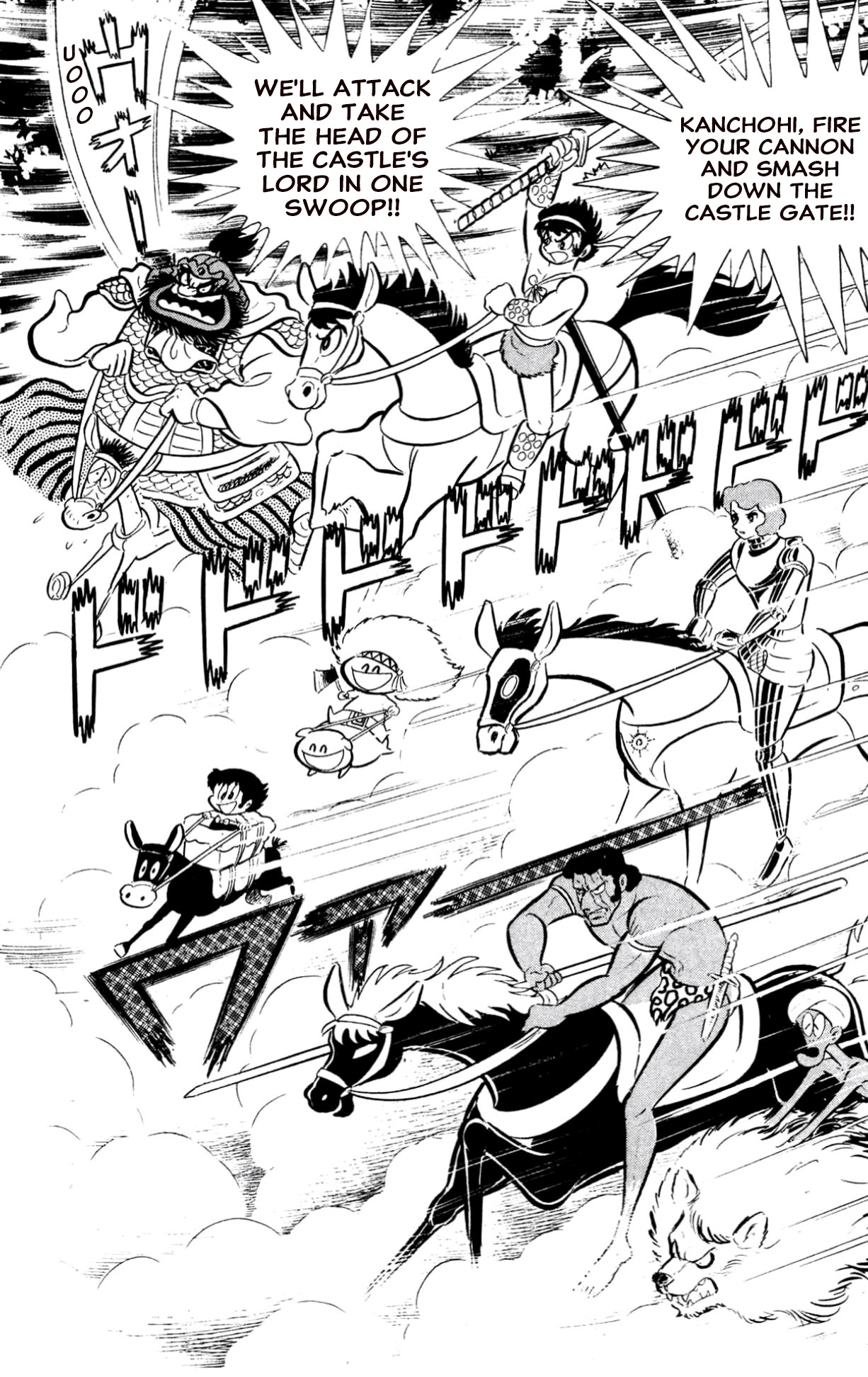 ZubaBan VOL.2 - END 第21页