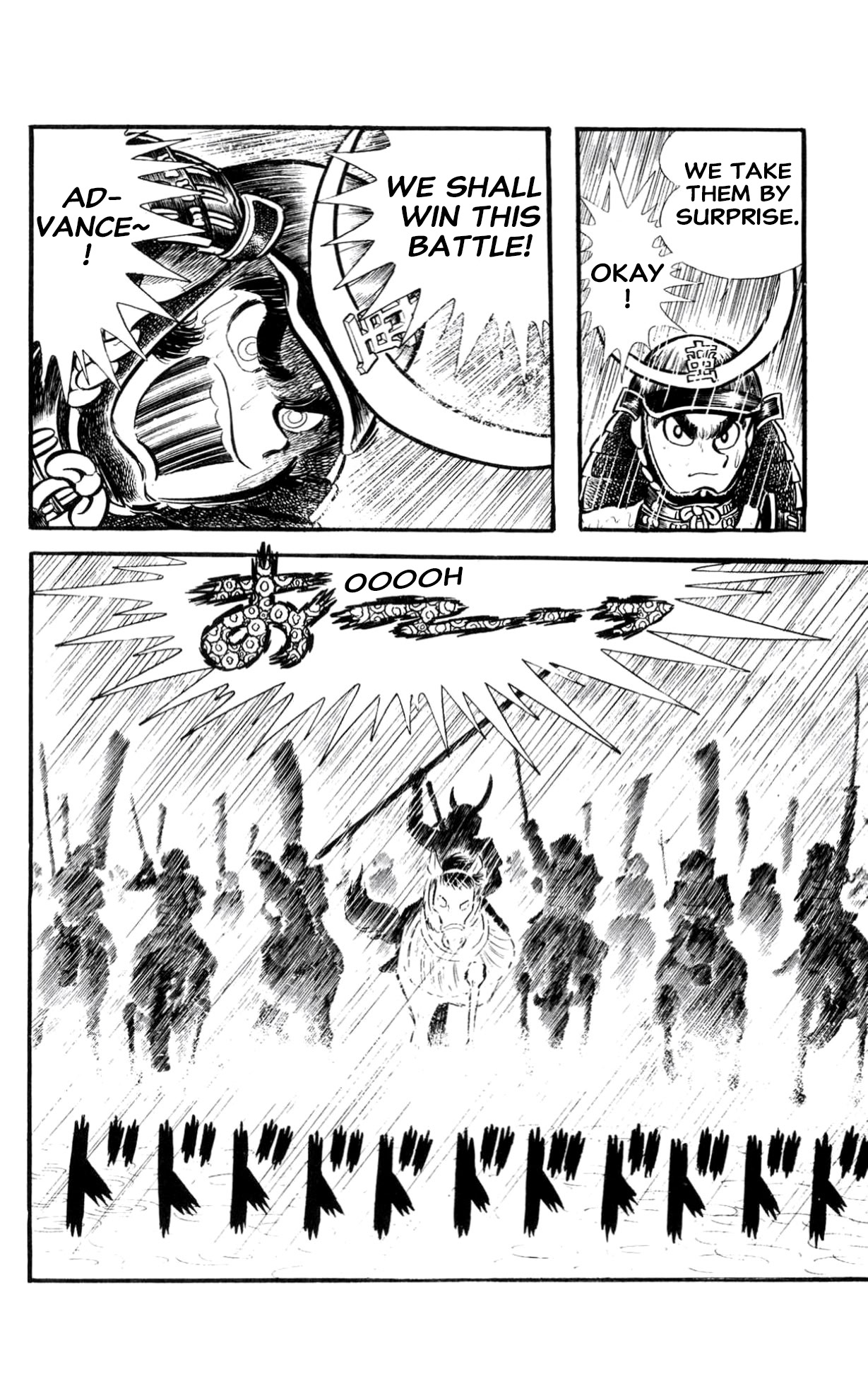 ZubaBan VOL.2 - END 第202页