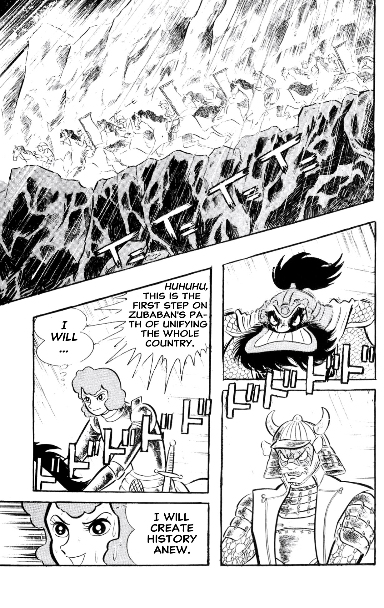 ZubaBan VOL.2 - END 第203页