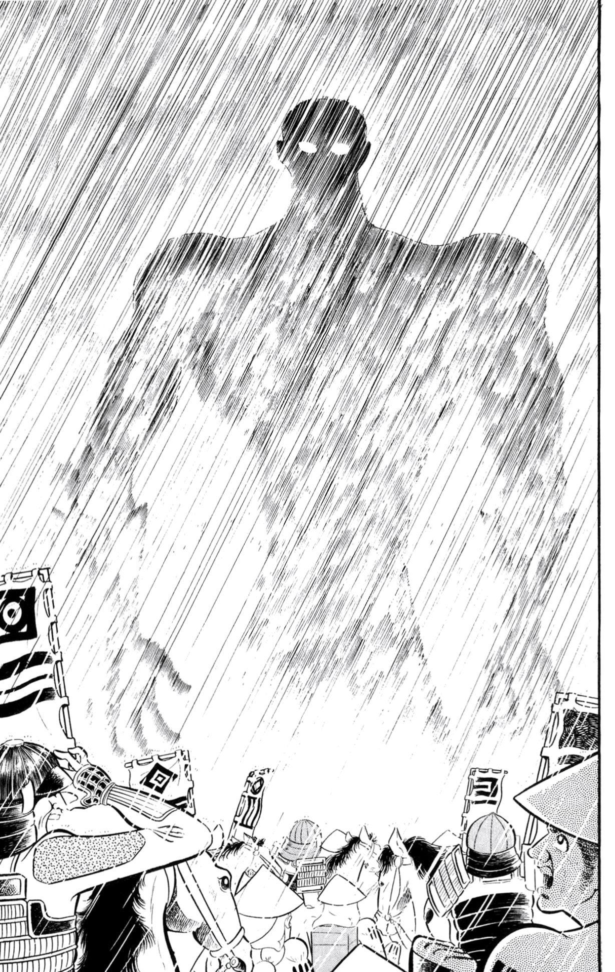 ZubaBan VOL.2 - END 第205页