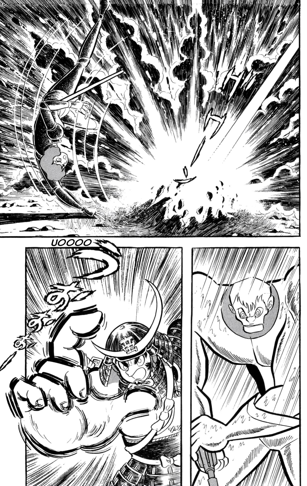 ZubaBan VOL.2 - END 第209页