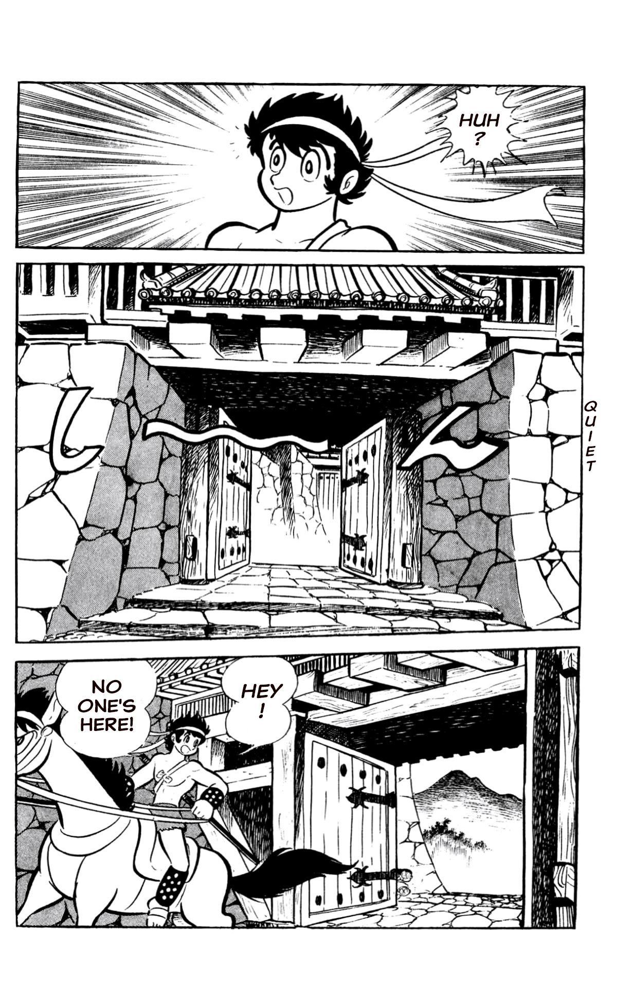 ZubaBan VOL.2 - END 第22页