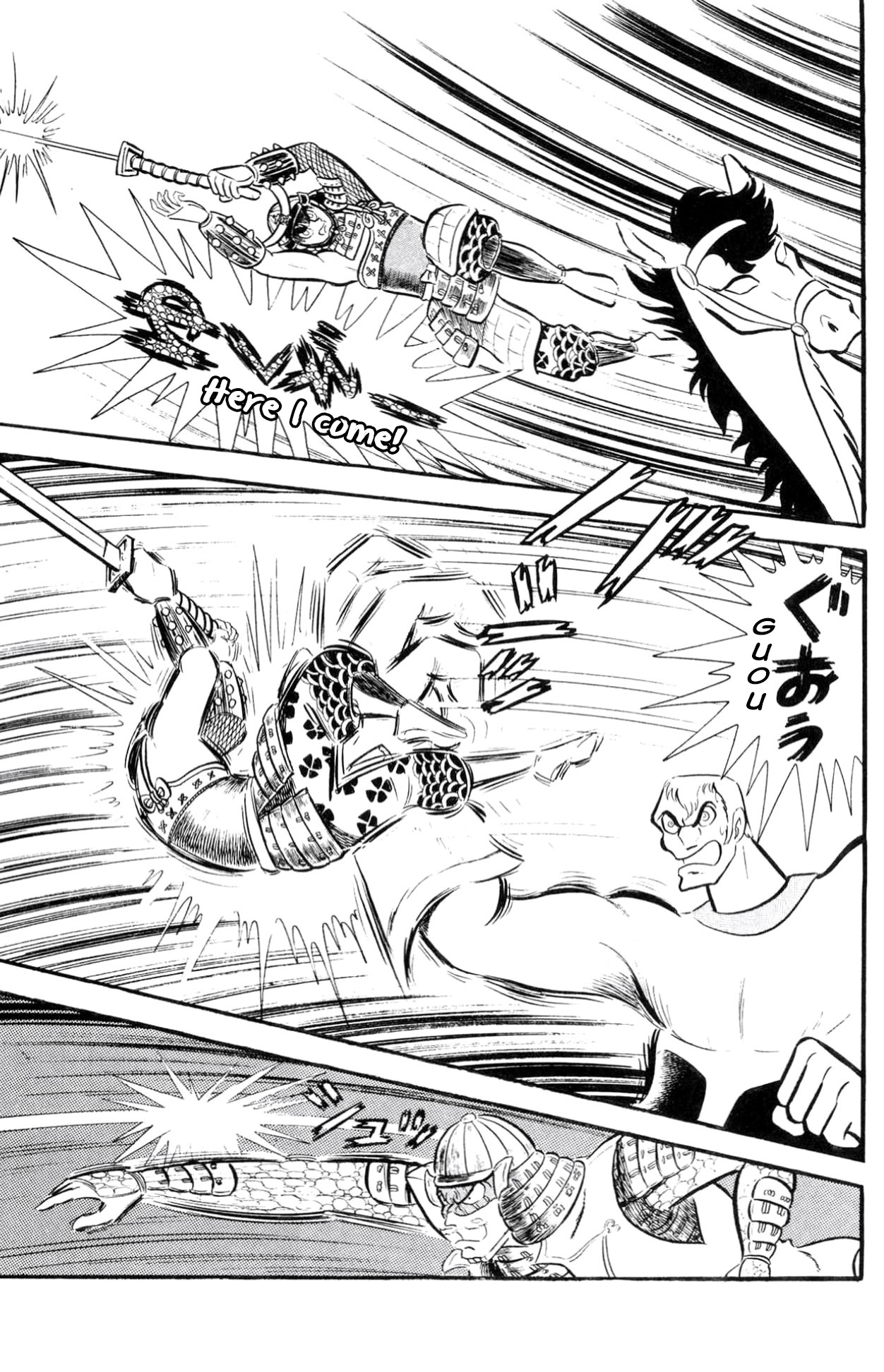 ZubaBan VOL.2 - END 第211页