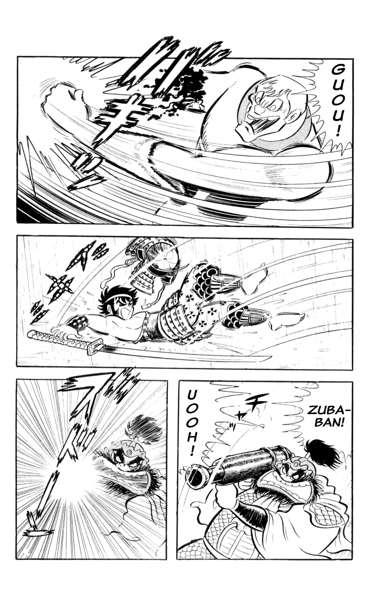 ZubaBan VOL.2 - END 第218页