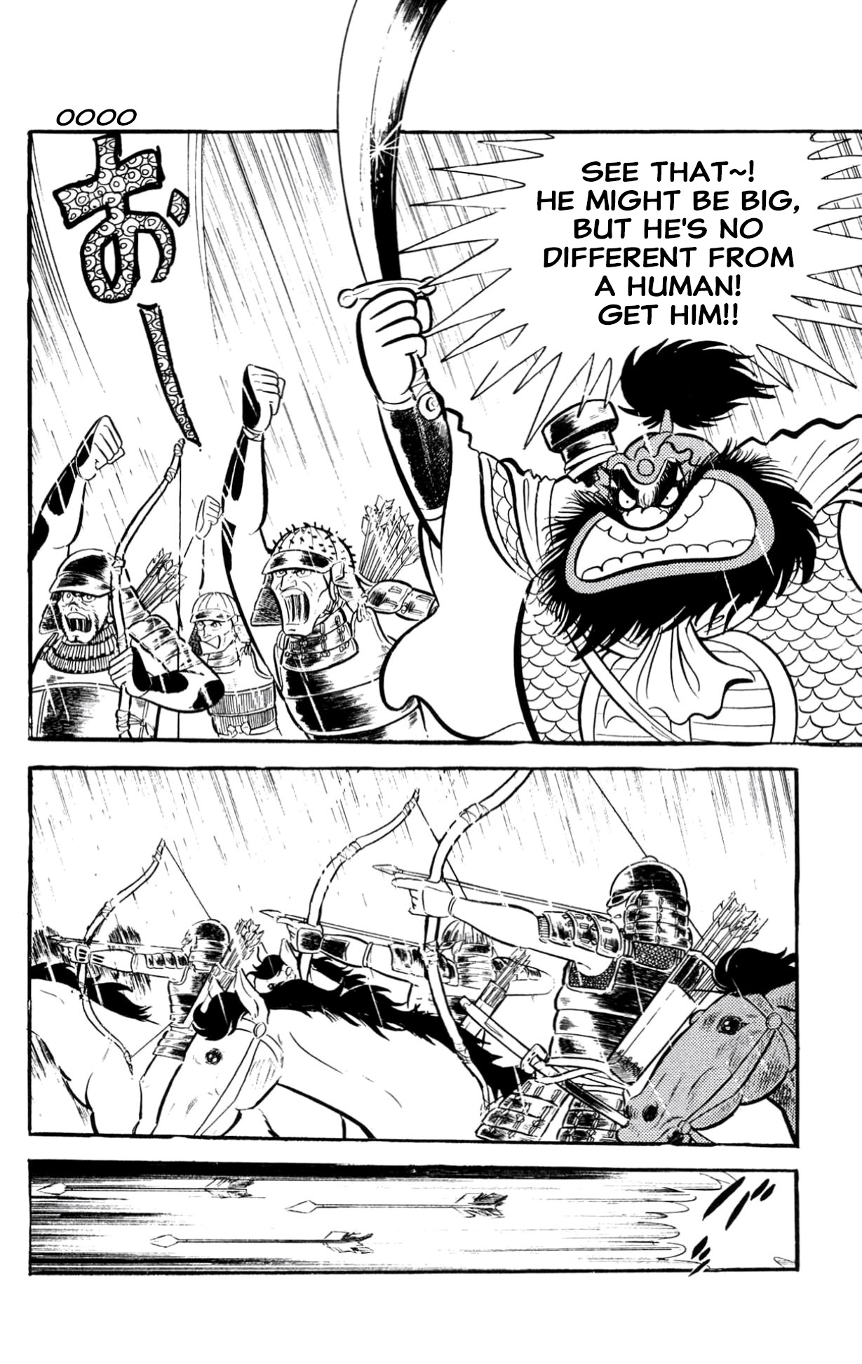 ZubaBan VOL.2 - END 第220页