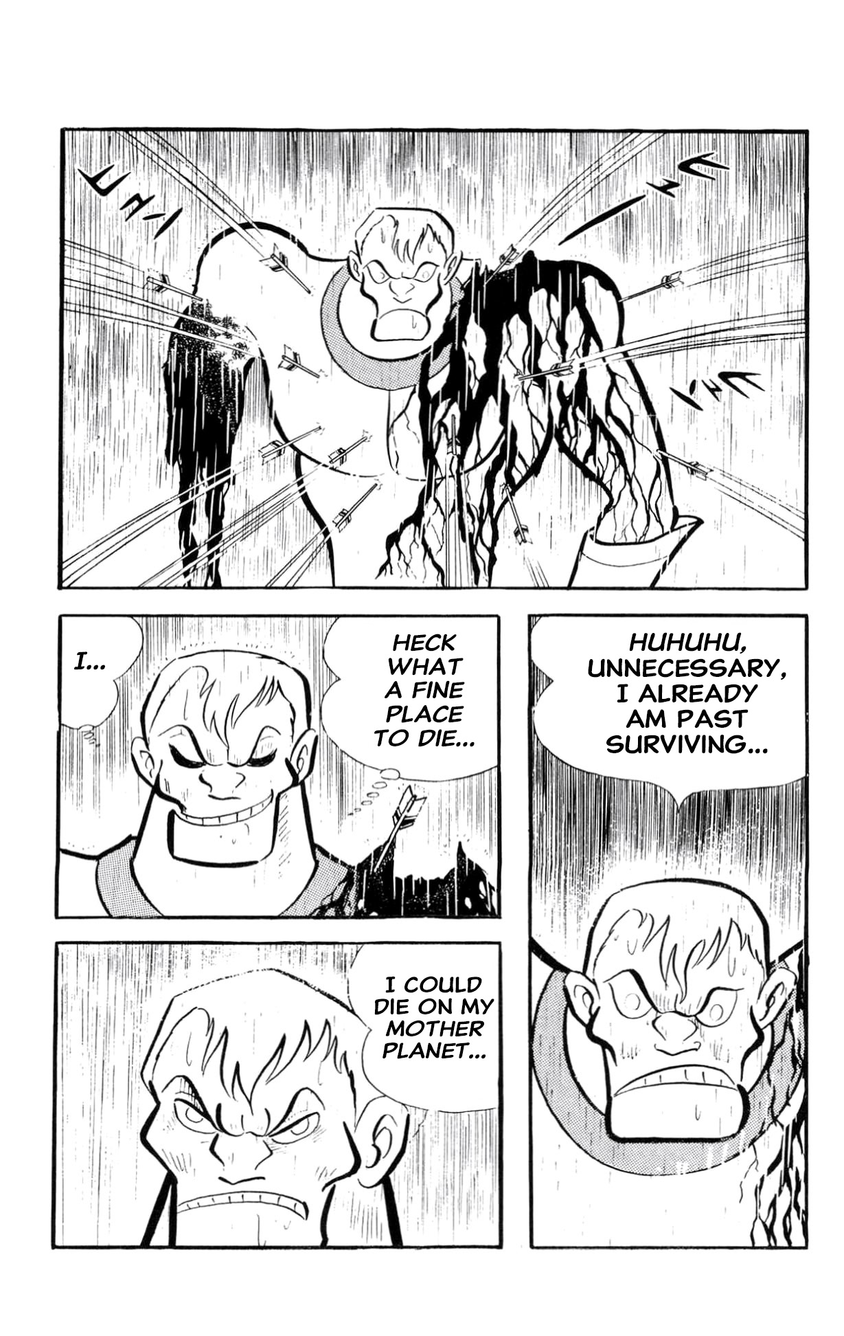 ZubaBan VOL.2 - END 第221页