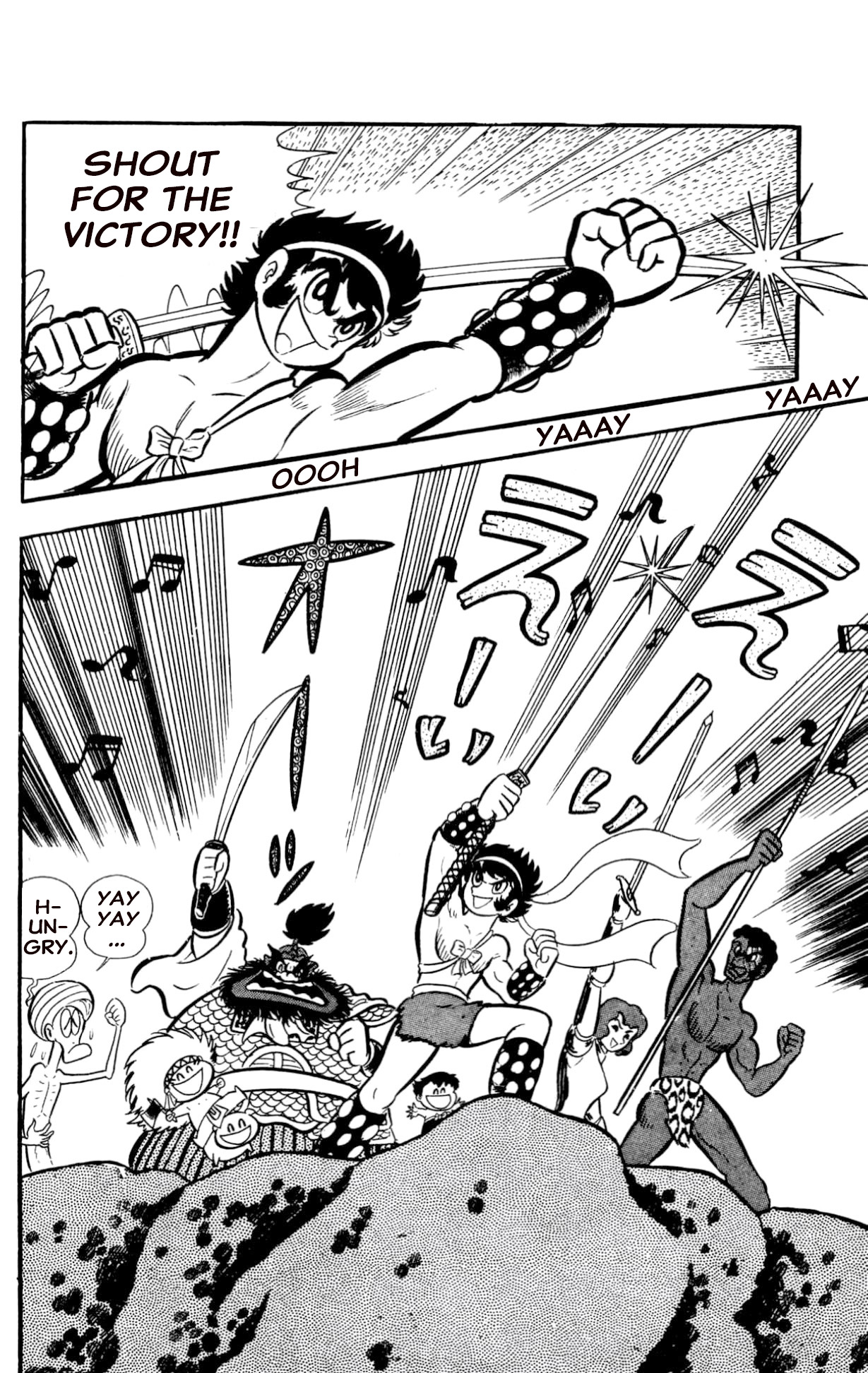 ZubaBan VOL.2 - END 第24页