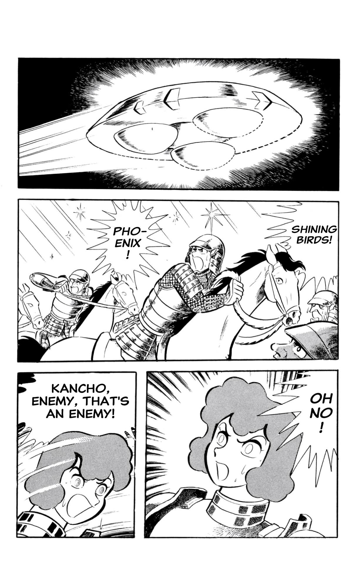 ZubaBan VOL.2 - END 第231页